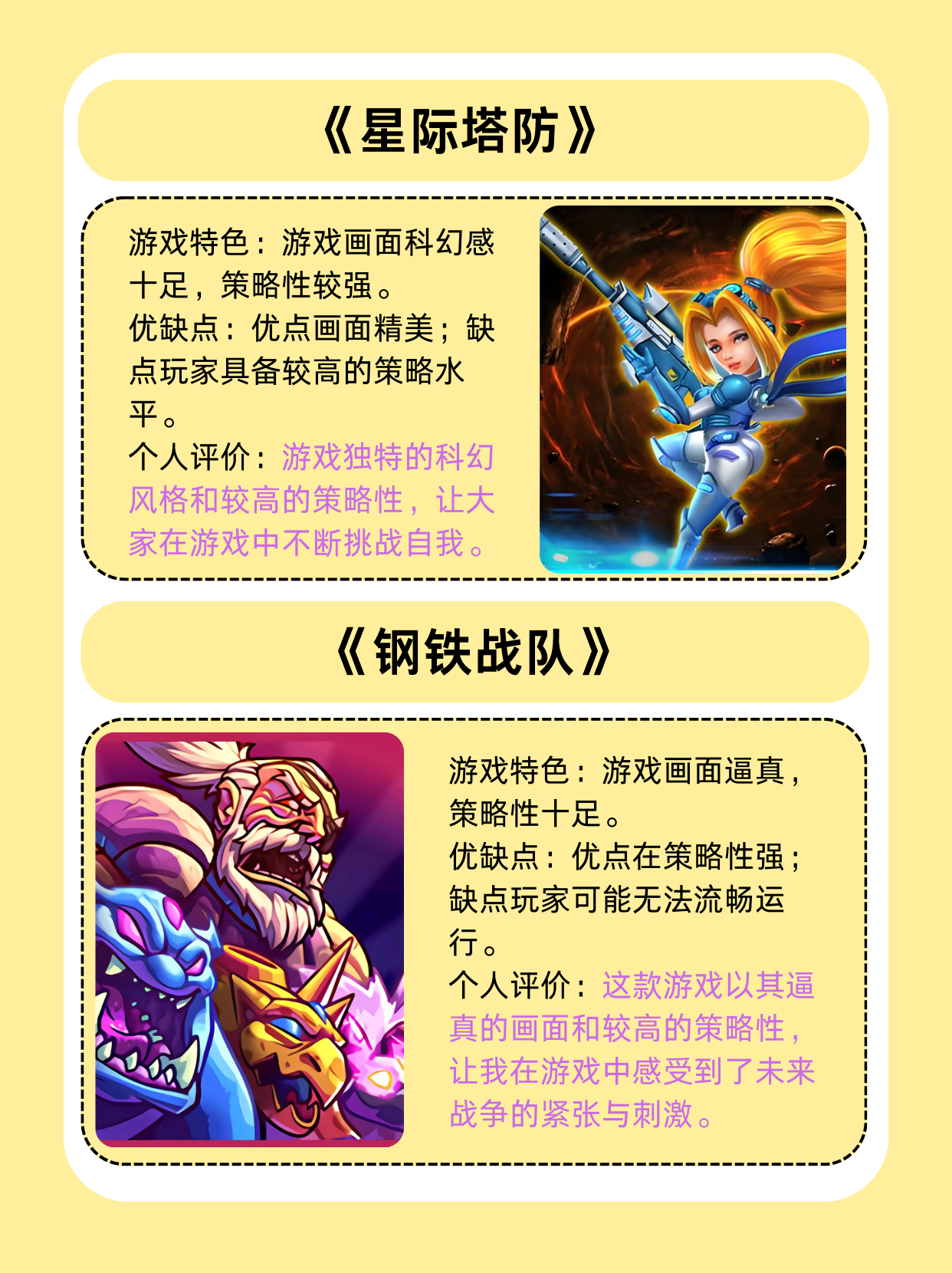 对打游戏排行榜前十名对打游戏，探索无尽的游戏世界