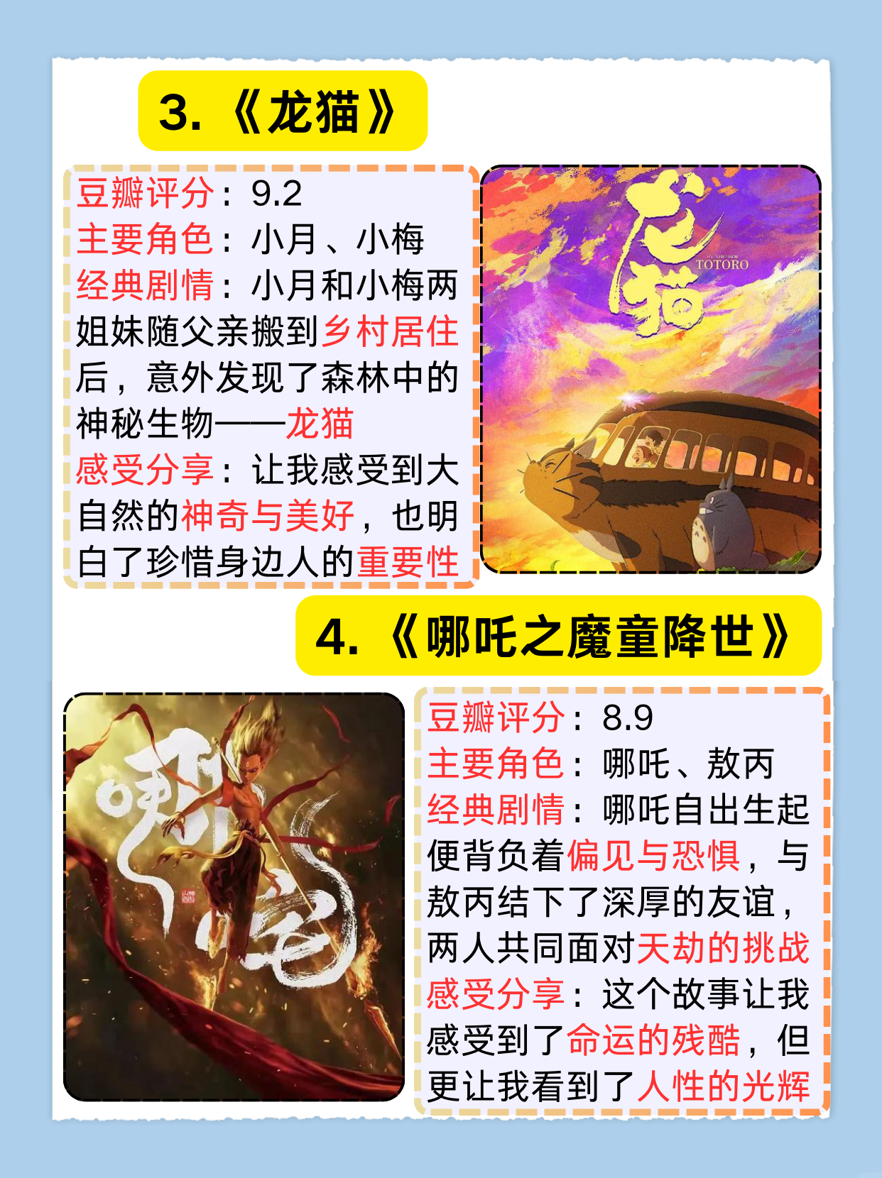 黄色动画片，童年记忆中的梦幻篇章