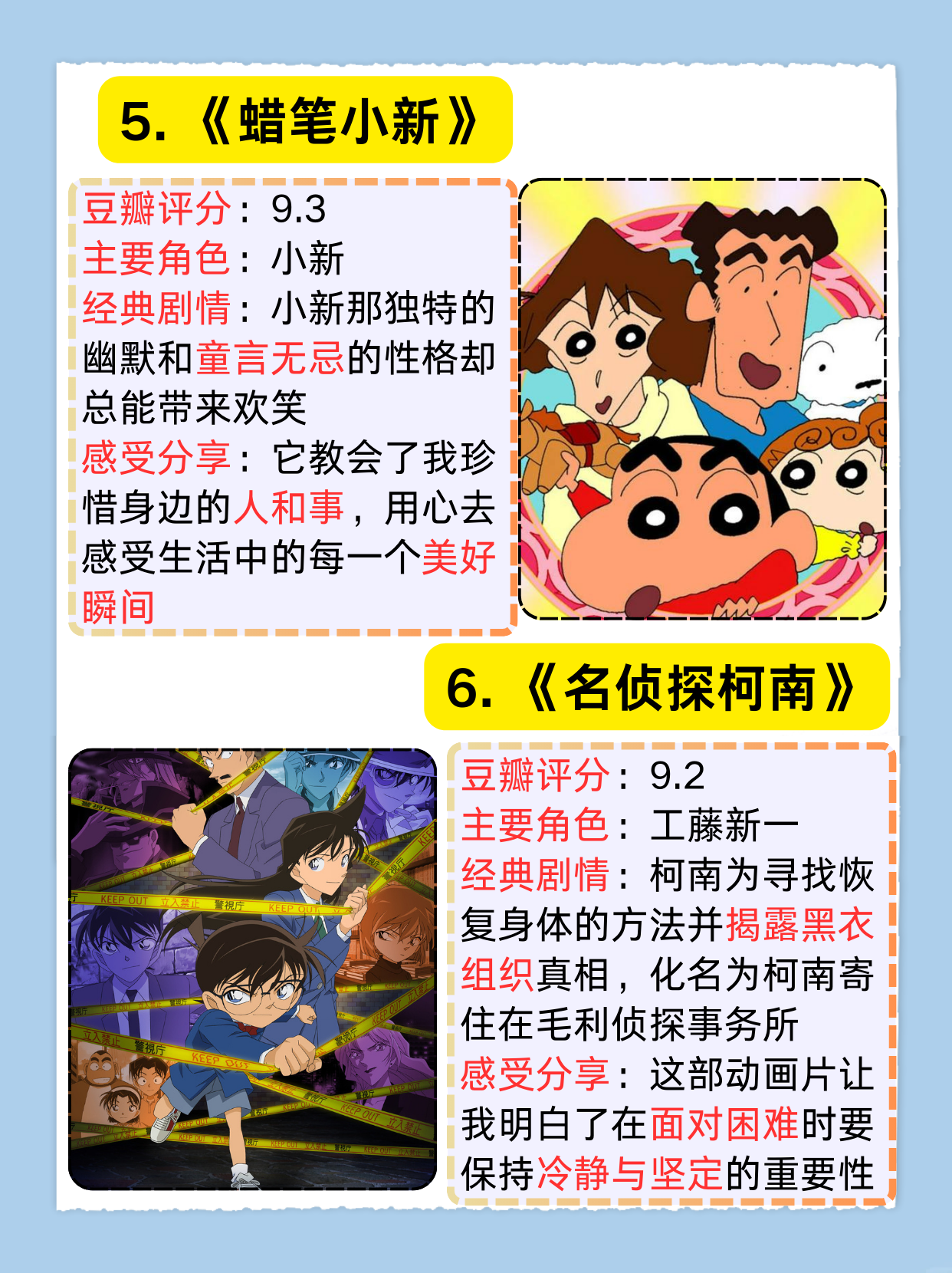 黄色动画片黄色动画片，童年记忆中的梦幻篇章