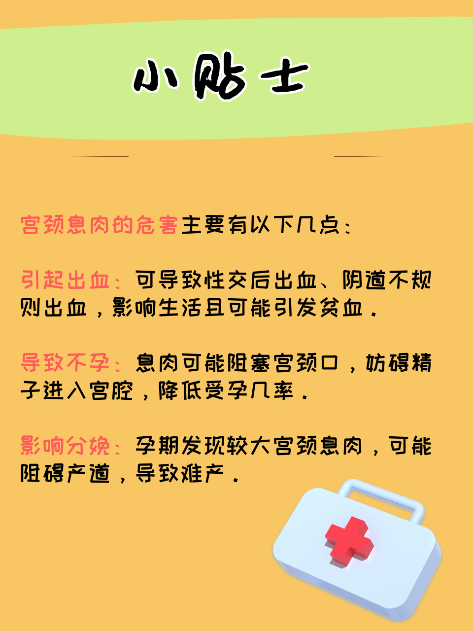 答错一题，割掉一件衣服的惩罚制度-第3张图片