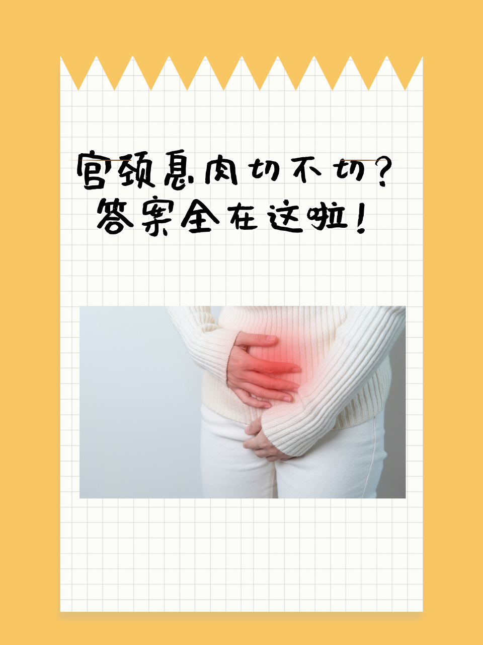 答错一题，割掉一件衣服的惩罚制度-第2张图片