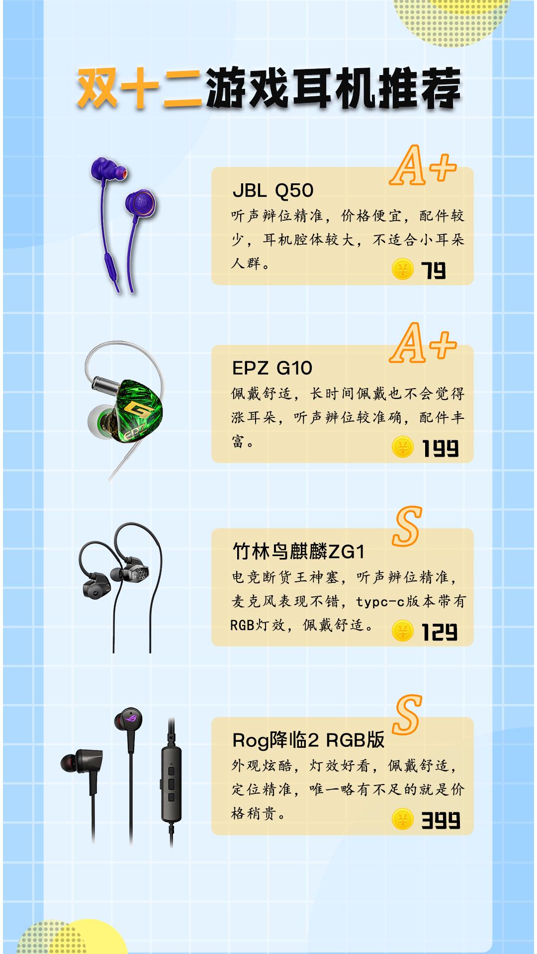 已满L8点此进入带好耳机探索已满L8，带好耳机，开启精彩旅程-第2张图片