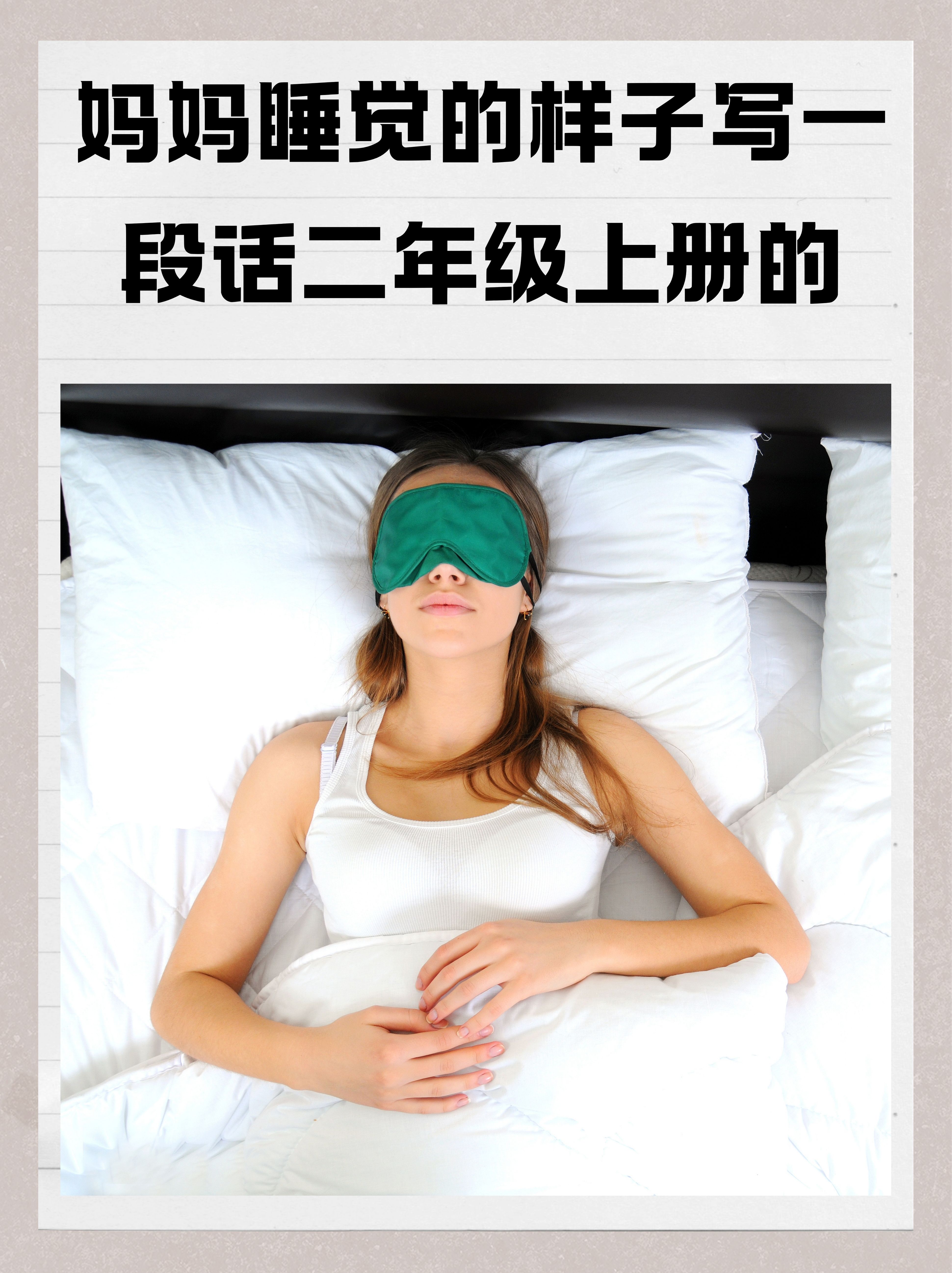 早上起床感觉床在动早晨醒来还在里面动了动