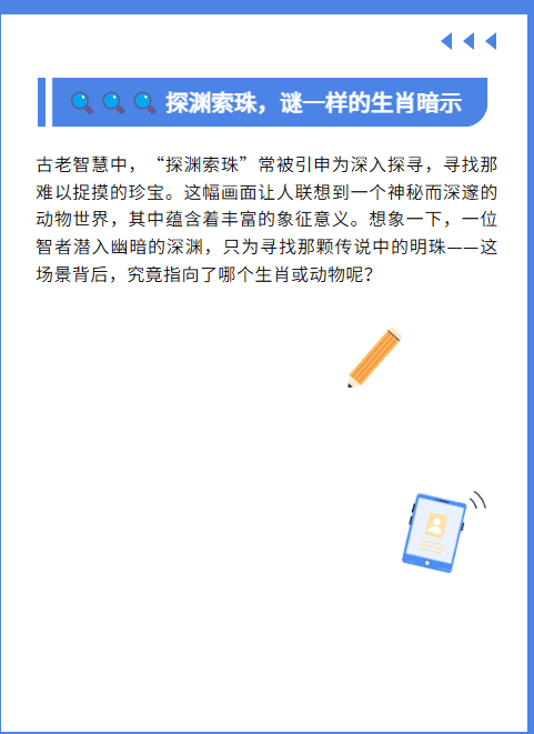 DNF美好祝福宝珠，传递幸运与祝福的神秘之珠