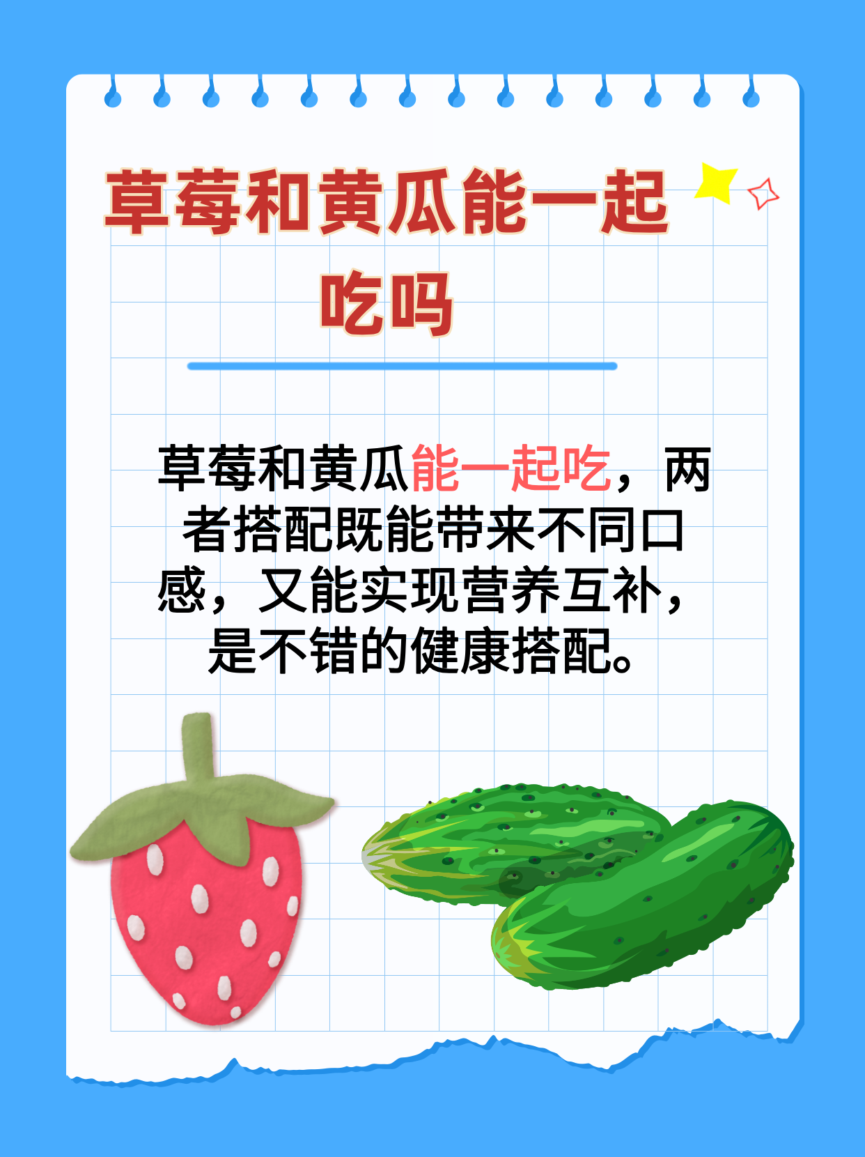 黄瓜秋葵草莓丝瓜荔枝香蕉绿巨人的玩法黄瓜秋葵草莓丝瓜荔枝香蕉绿巨人