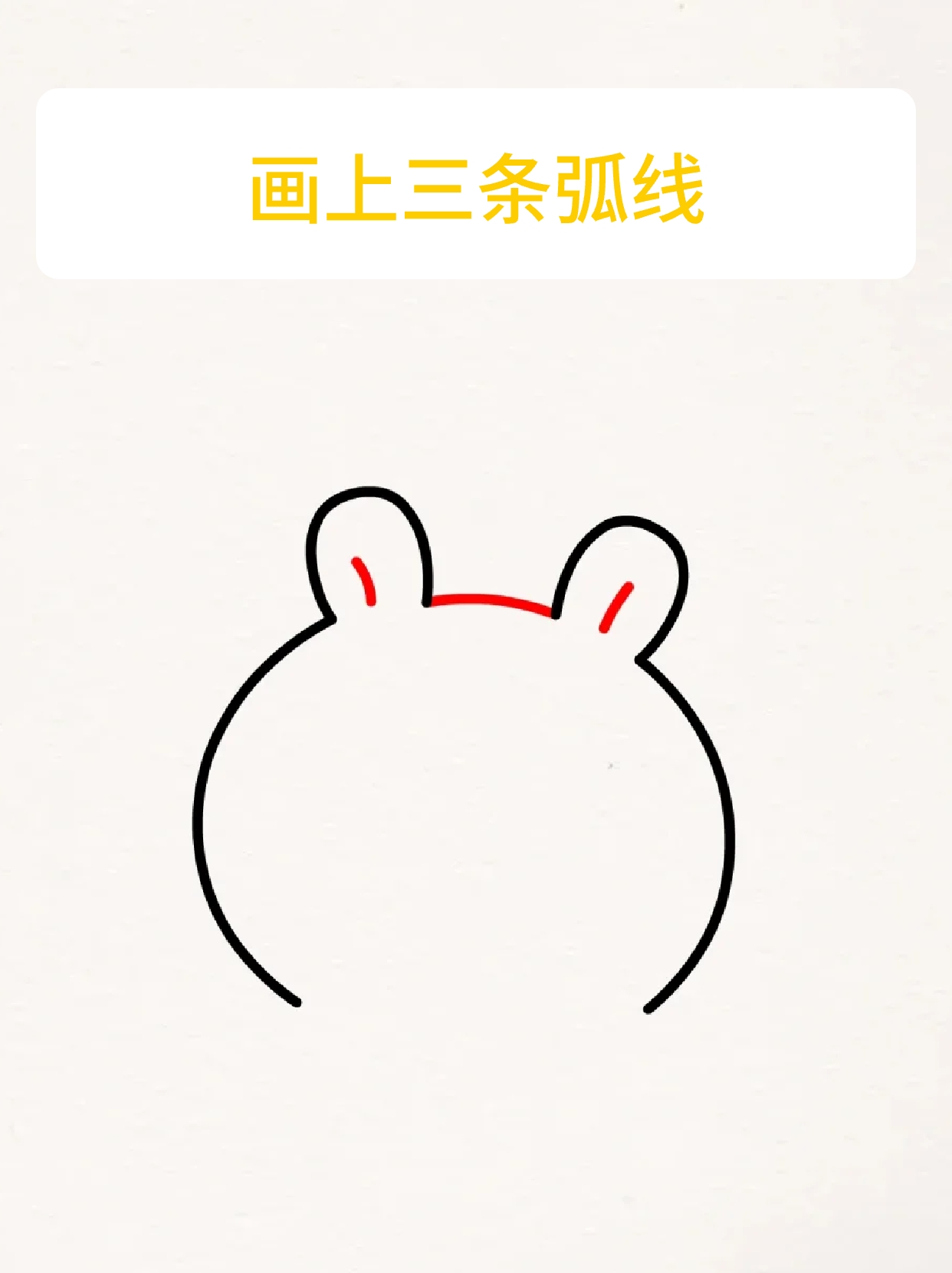 两个大兔子抖来抖去的图片两个大兔子抖来抖去的图片-第2张图片