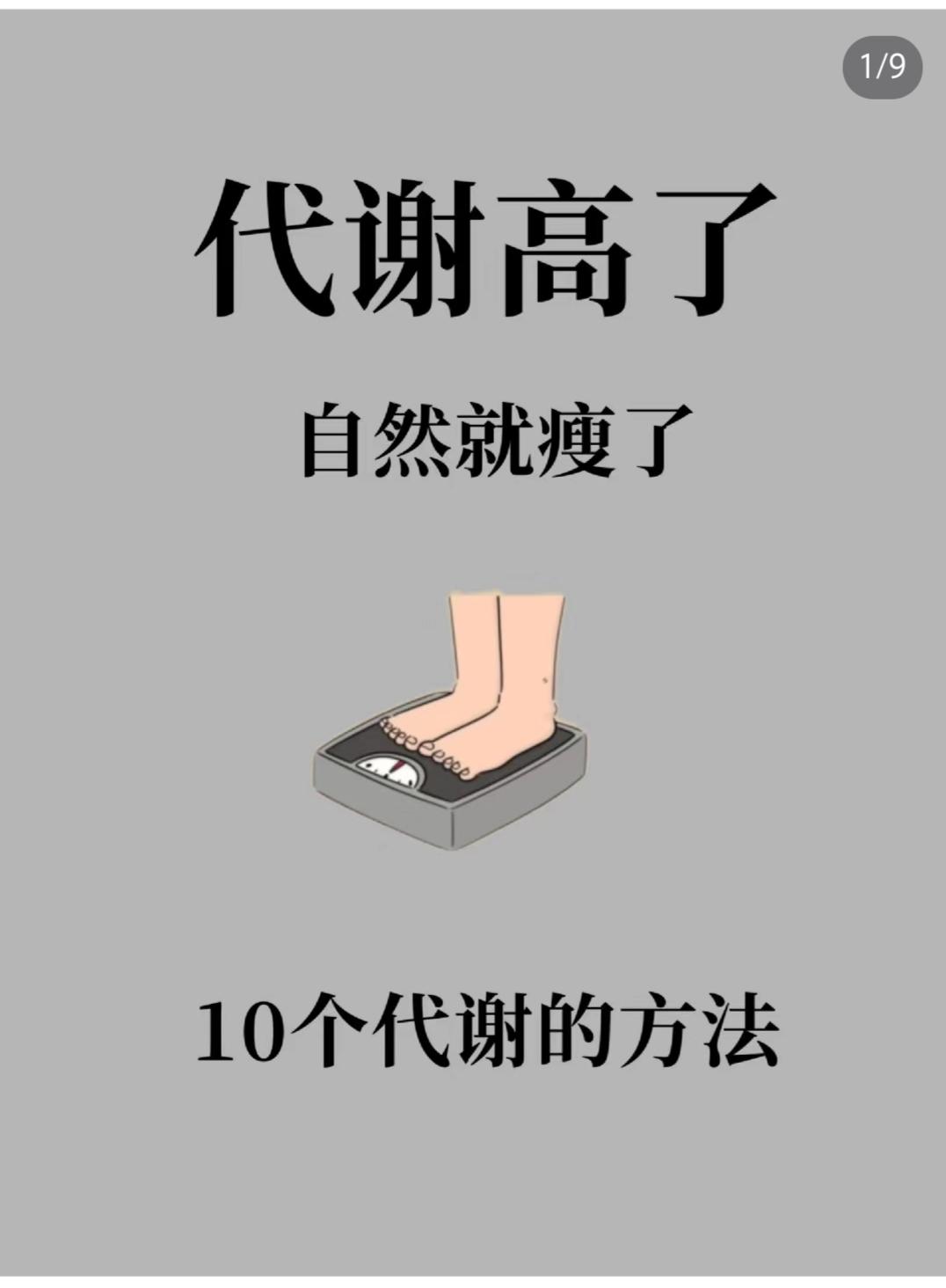掂斤估两掂斤估两，生活中的微妙平衡-第2张图片
