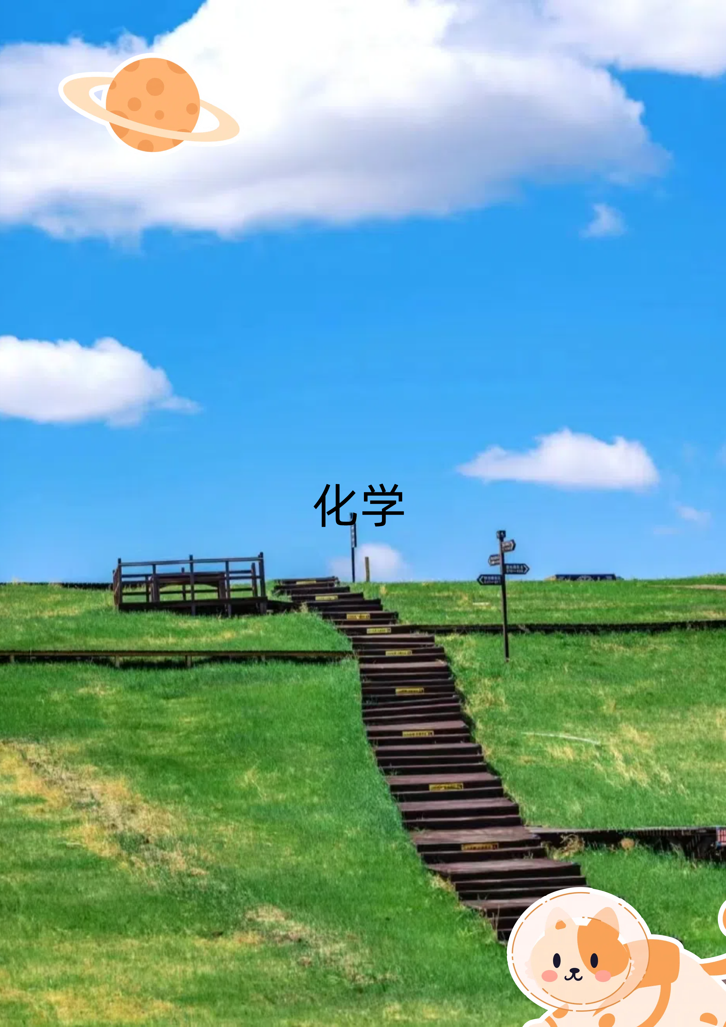 六彩天下，多彩世界的探索之旅-第2张图片