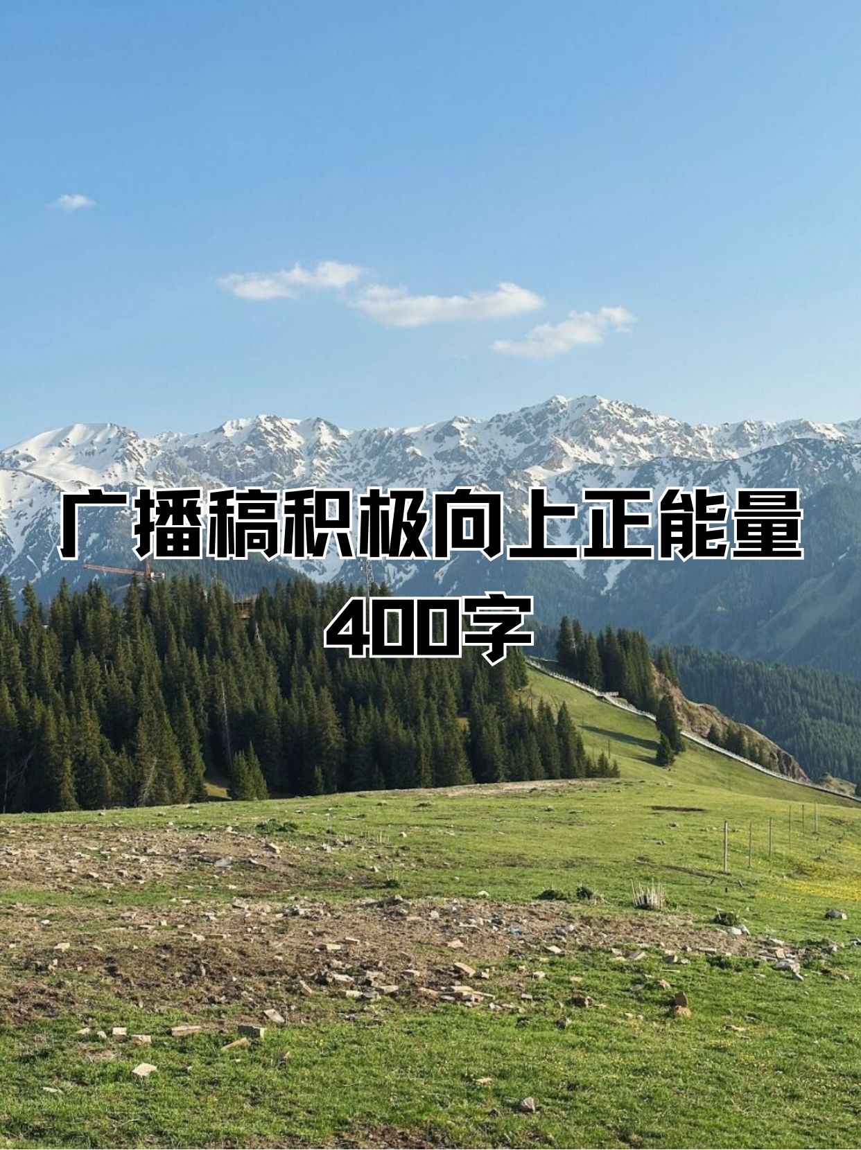 正能量视频www正能量视频正能量视频，传递正能量，照亮人生之路