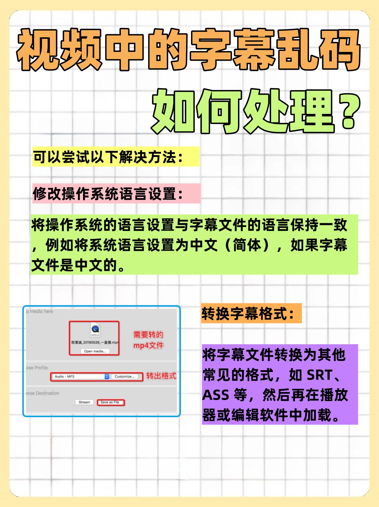 中文字幕乱码免费专区中文字幕乱码免费专区-第3张图片