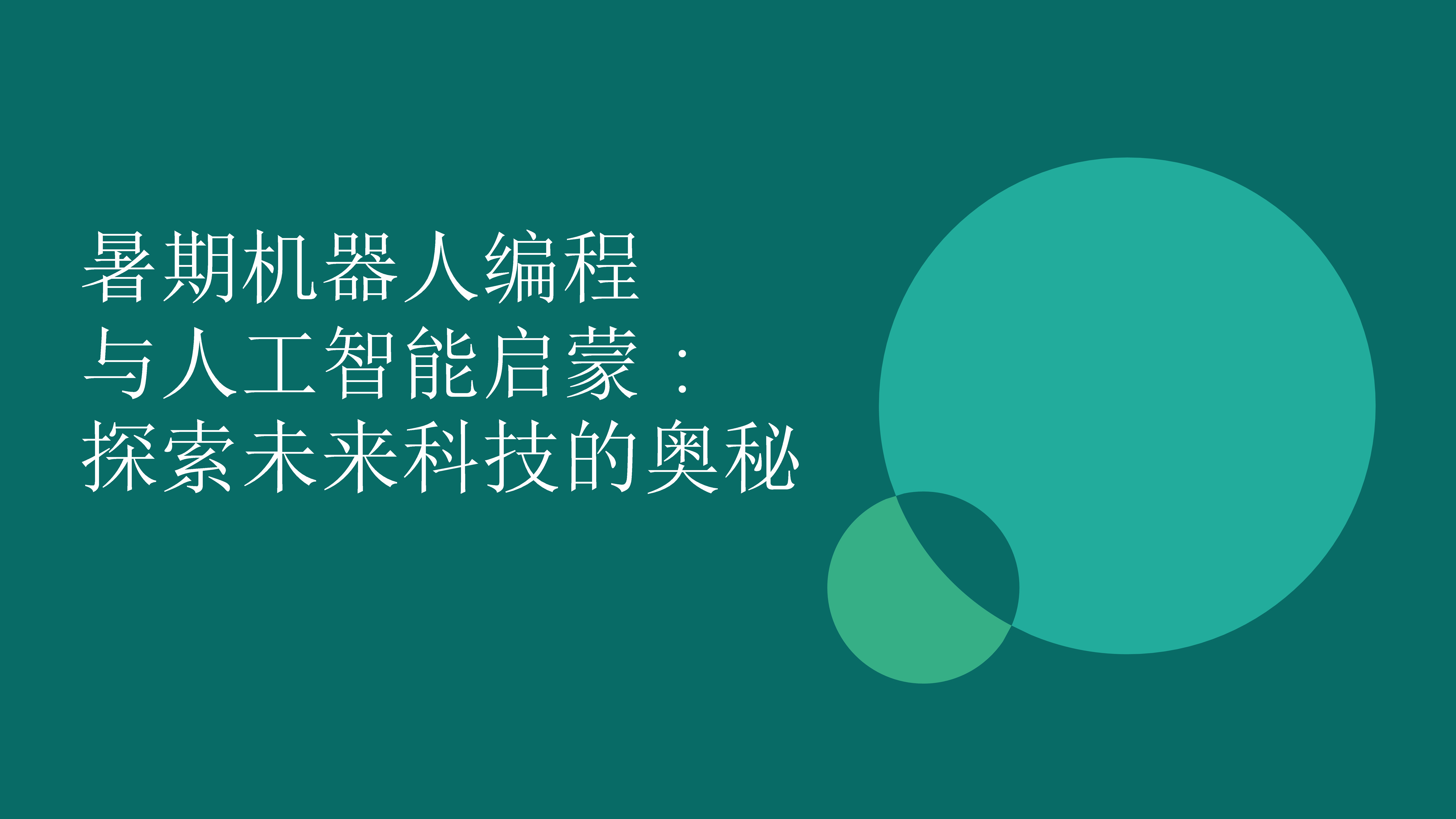 note6探索Note6，科技与生活的完美融合-第2张图片