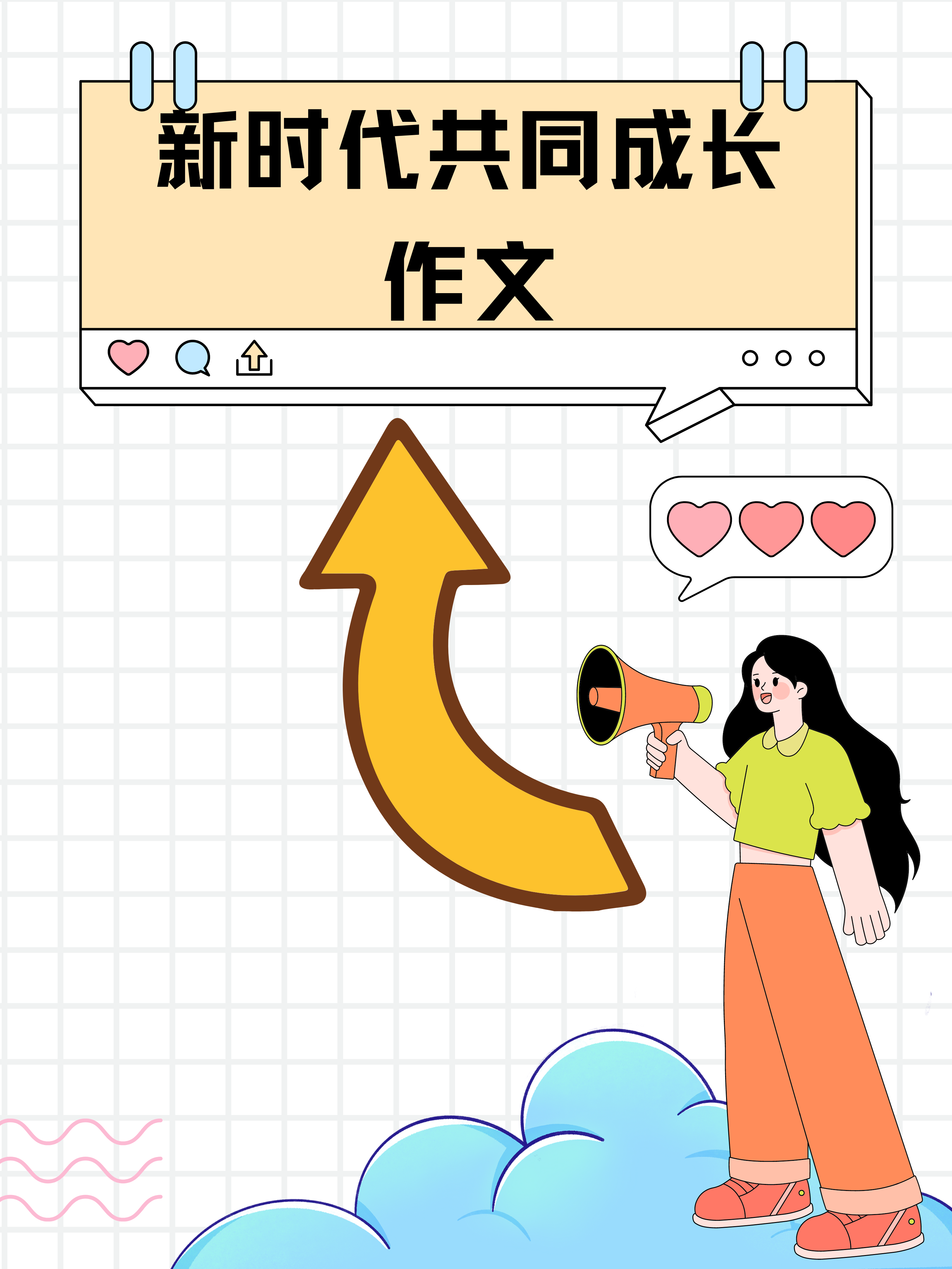 89.com89.com，互联网新时代的探索与机遇