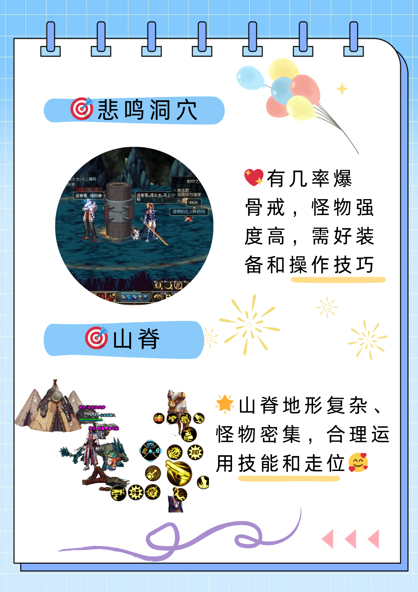 520dnf520 DNF，甜蜜与挑战的双重体验