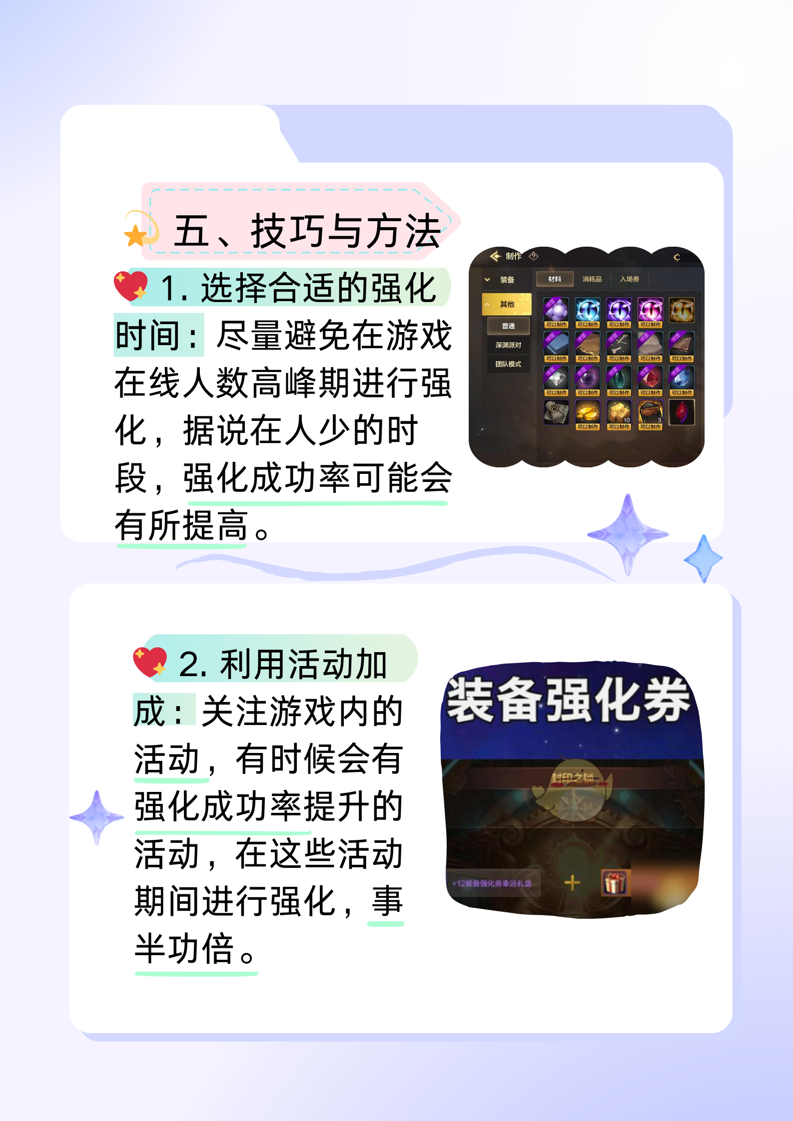 dnf好感度buffDNF好感度BUFF，提升玩家之间的情感纽带