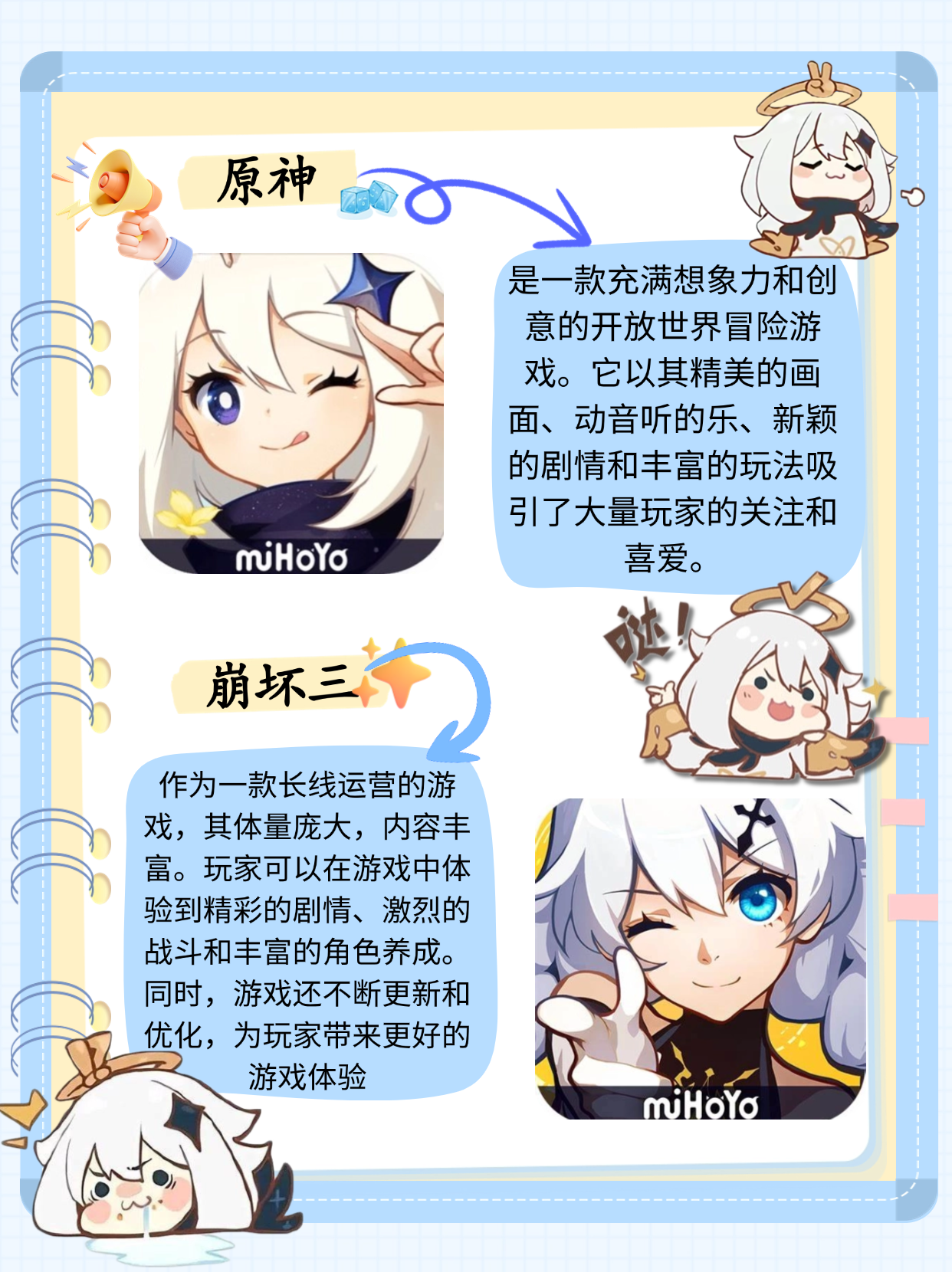 可以对女孩做那个的游戏手机有哪些女孩专属游戏手机，探索无限可能-第2张图片