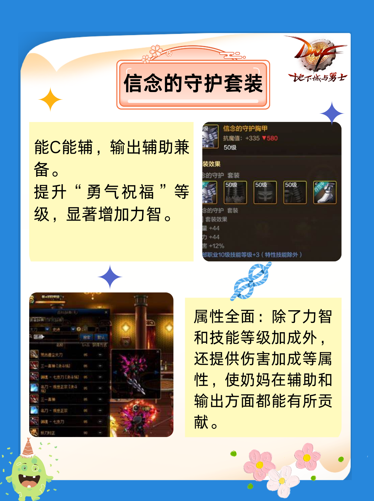 可以上女人的手游女性角色手游的魅力与选择
