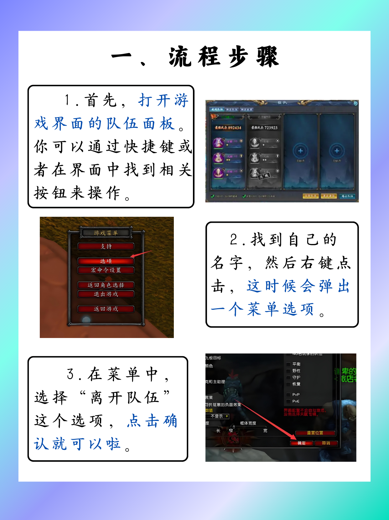 魔兽世界，升级之旅的探索与挑战