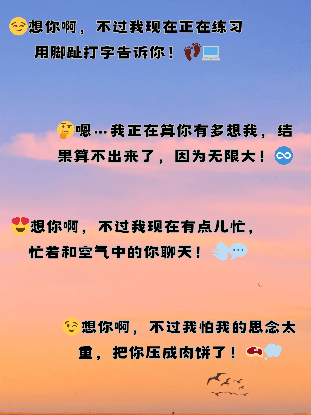 你看你的水喷的到处都是若若-第2张图片