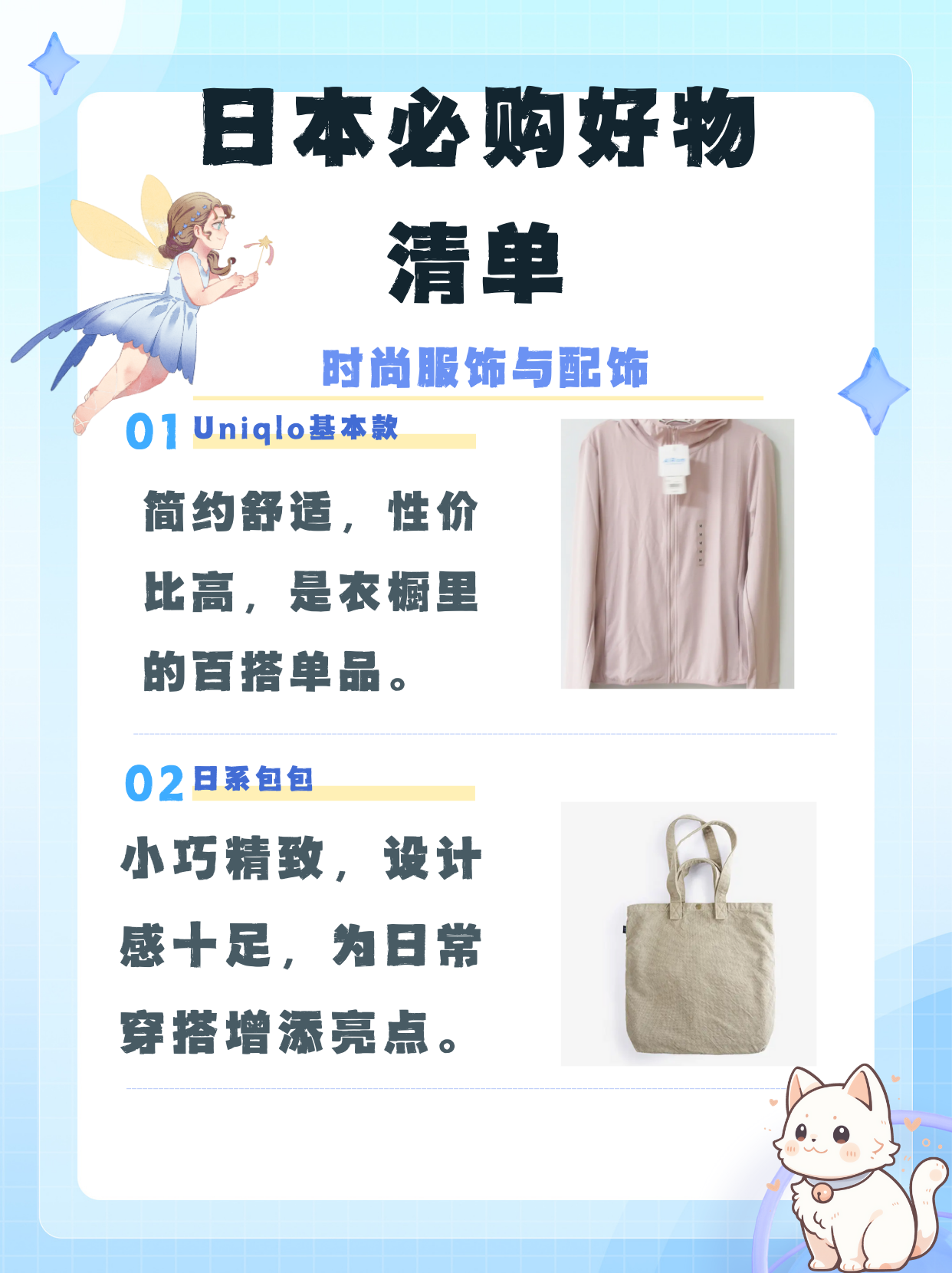 日本适合十八岁以下的护肤品一日本适合十八岁以下护肤品的推荐-第2张图片