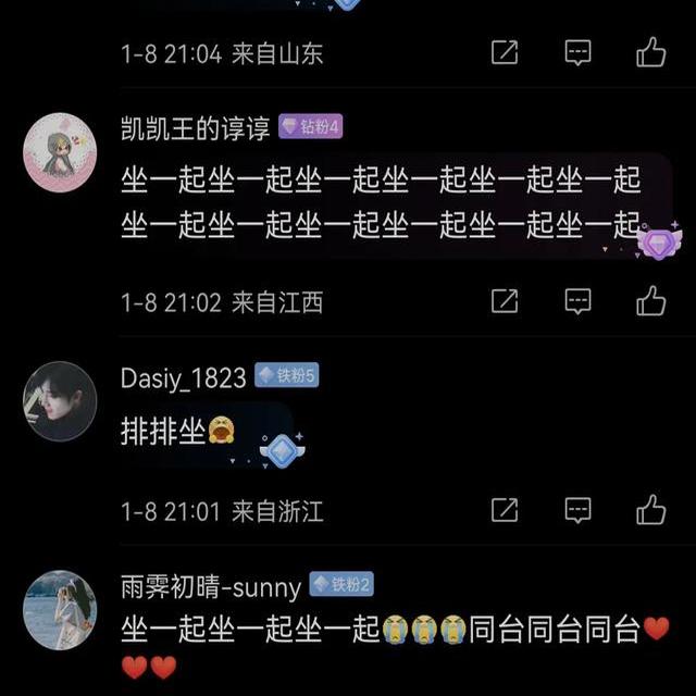 黑料不打烊tttzzz最新官网黑料不打烊tttzzz最新官网揭秘