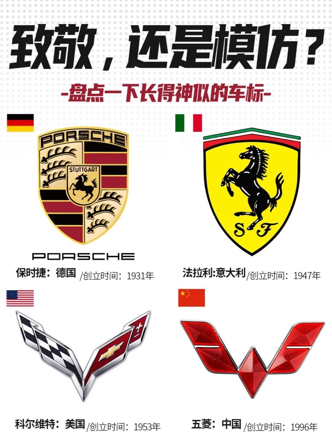汽车标志连连看小游戏