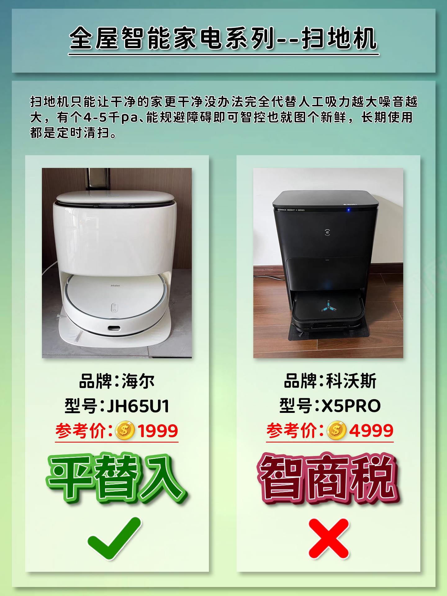 国产产品与亚洲产品，品质与发展的双重魅力