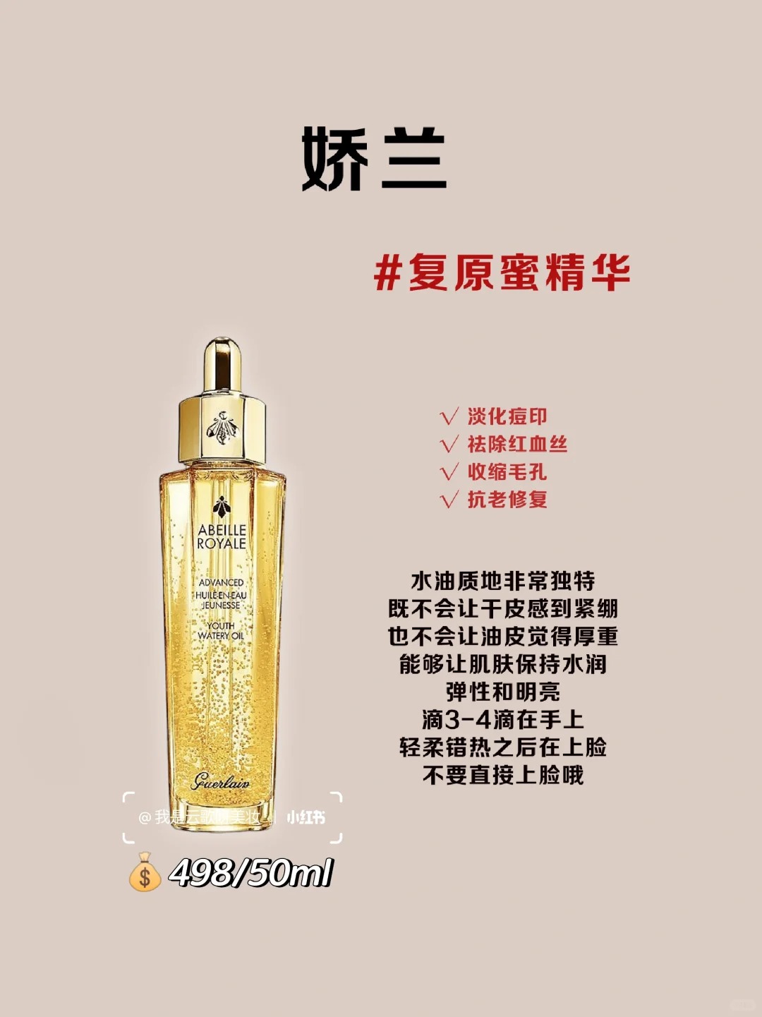 中文字幕精华液一区二区三区介绍-第1张图片