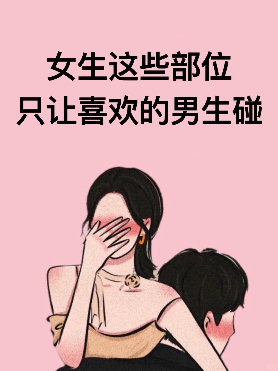 男生把自己肌肌放在女生肌肌里男生把自己肌肌放进女生肌肌里的视频-第1张图片