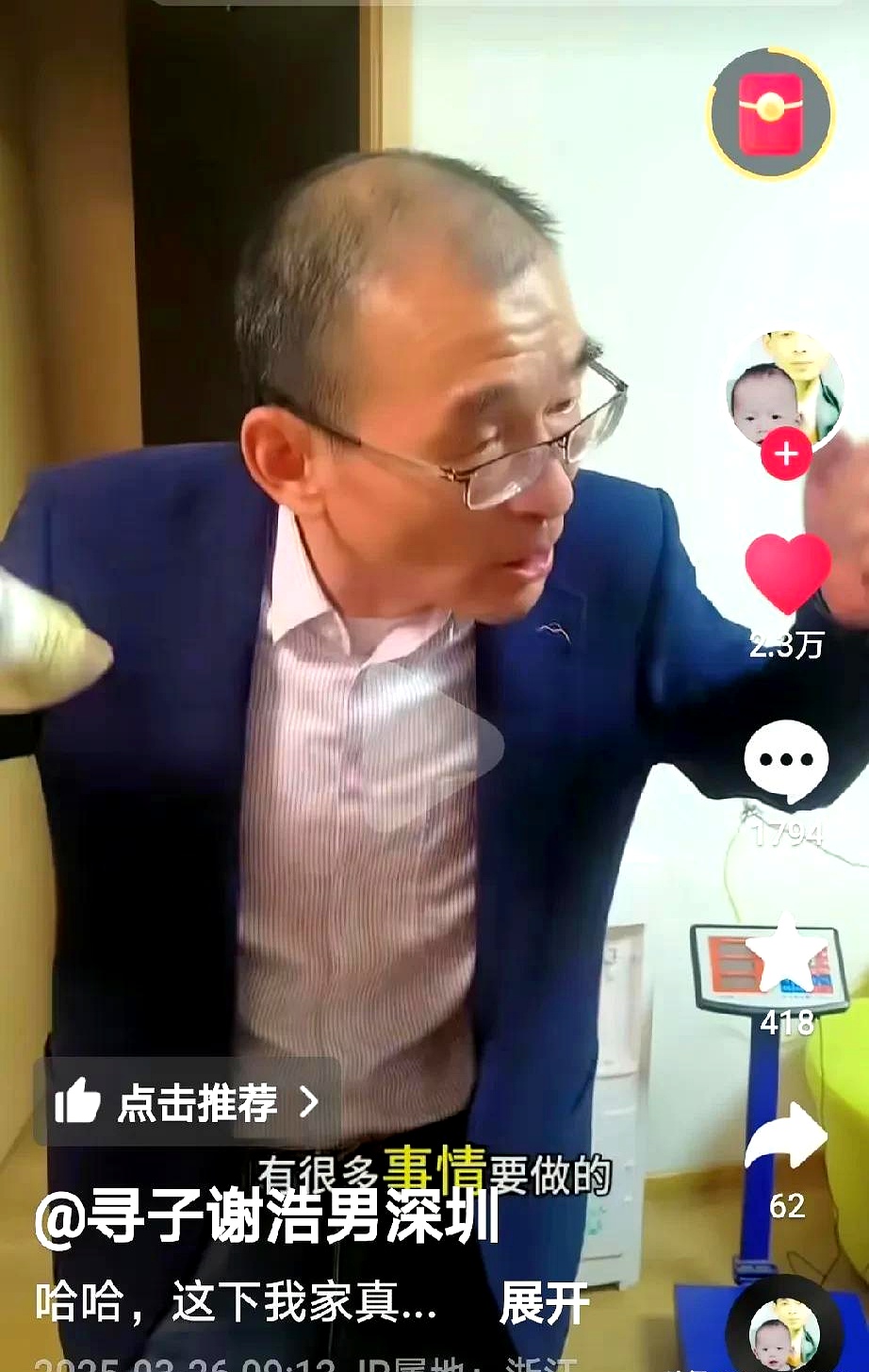 儿子 要了很多次儿子要了很多次-第1张图片