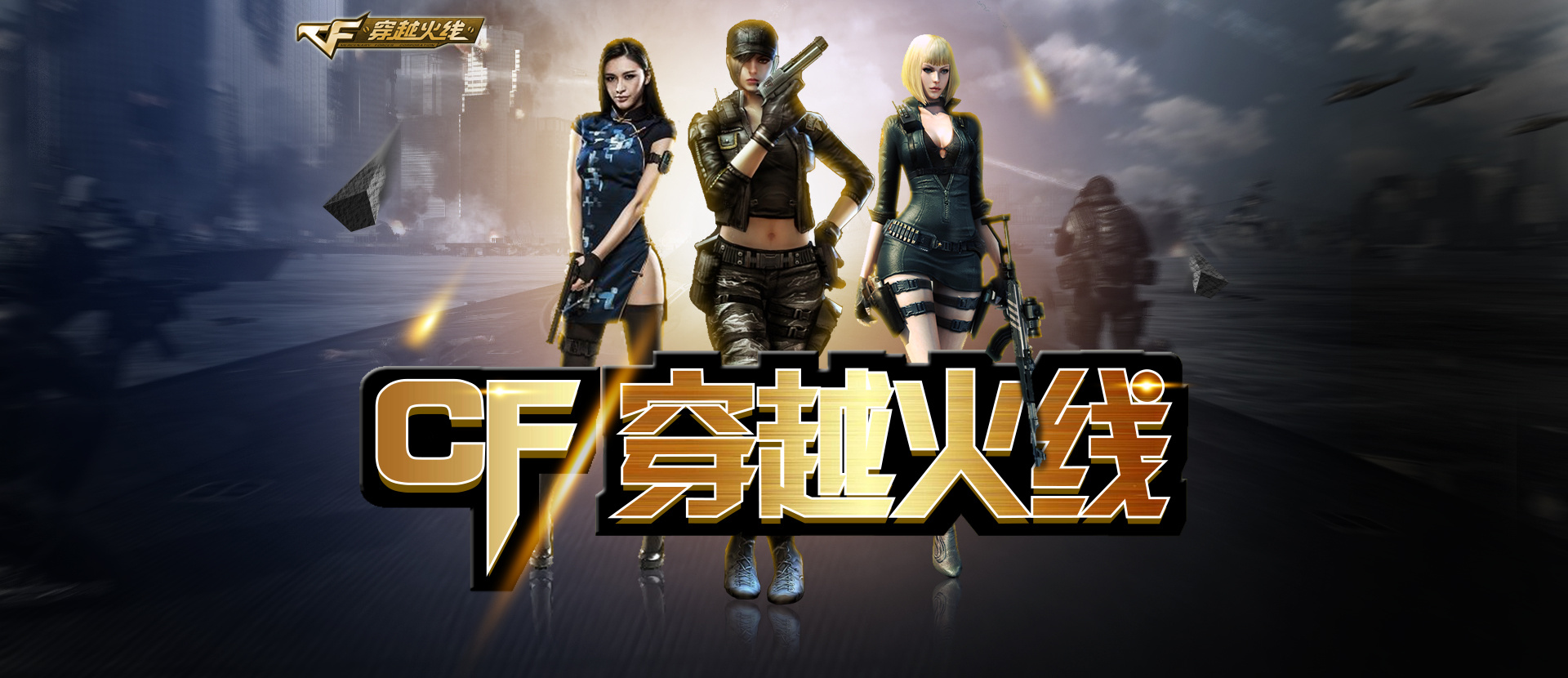 cf边贸城探索cf边贸城，商贸新天地-第2张图片