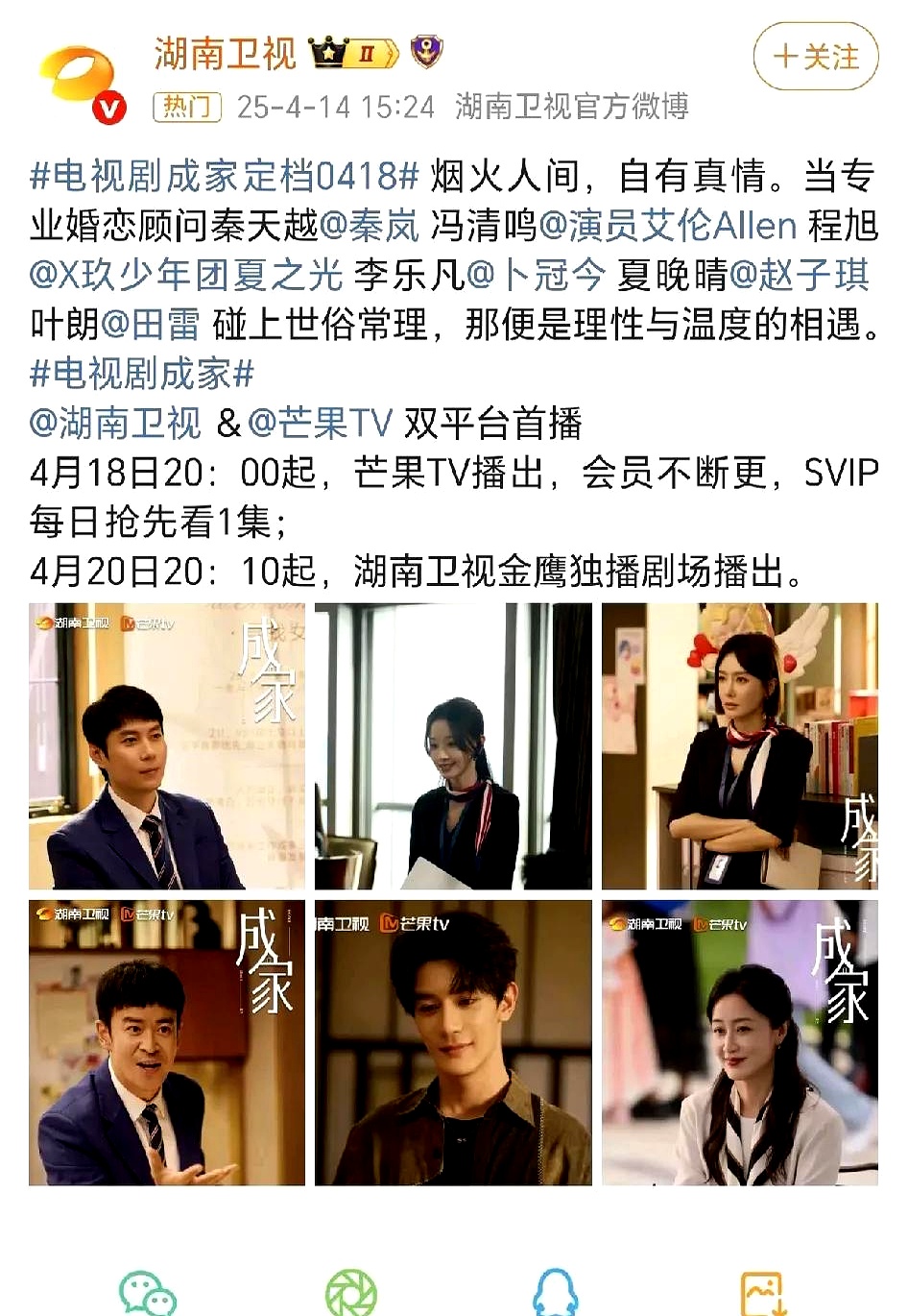 精东影视传媒MV国产剧能看不精东影视传媒MV国产剧，品质与观赏体验的双重提升-第2张图片