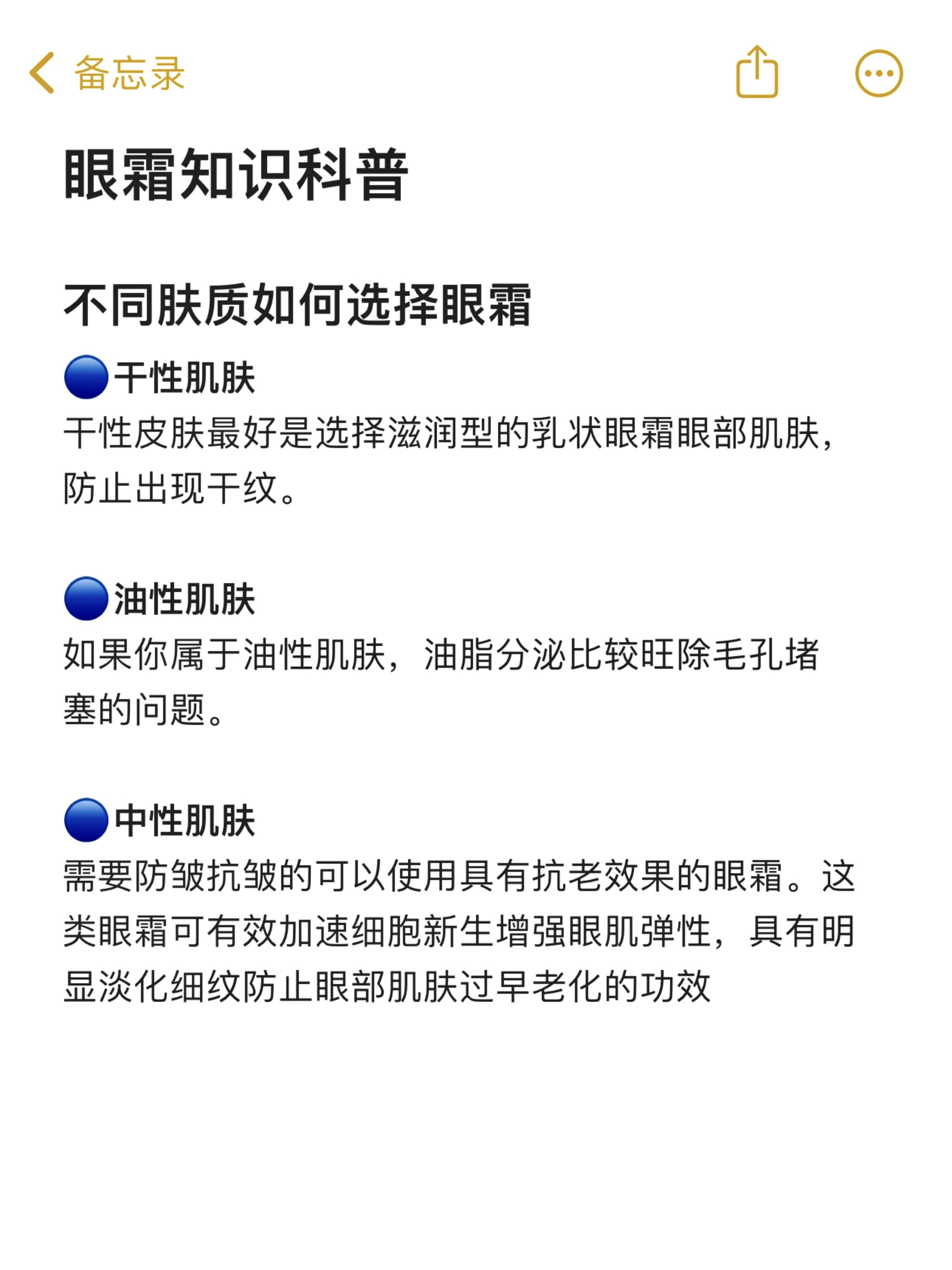 亚洲一线产品二线产品区别亚洲一线产品与二线产品概述