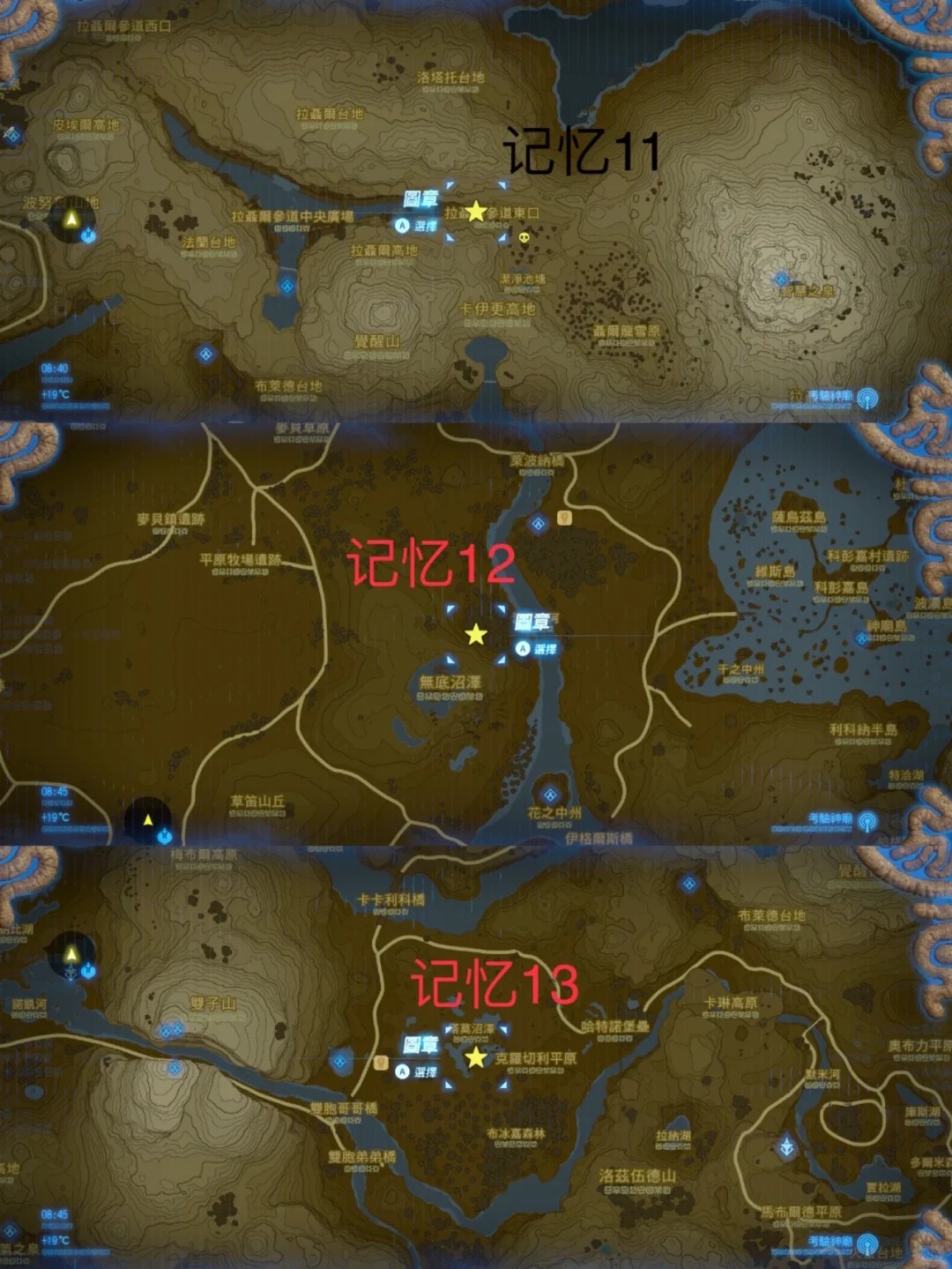 wow灵魂兽坐标大全探索灵魂兽坐标，探寻魔兽世界的神秘之地-第2张图片