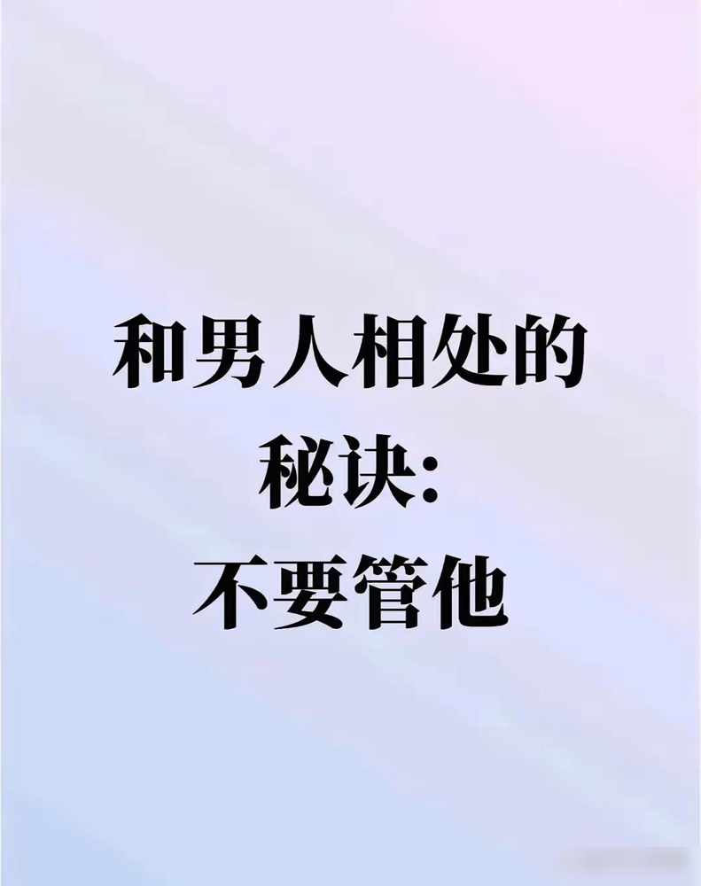 男人喜欢让你亲他私下代表什么呢男人喜欢让你私下亲他，其背后含义丰富且复杂。从不同的角度解读，可能代表着不同的情感和动机。-第2张图片