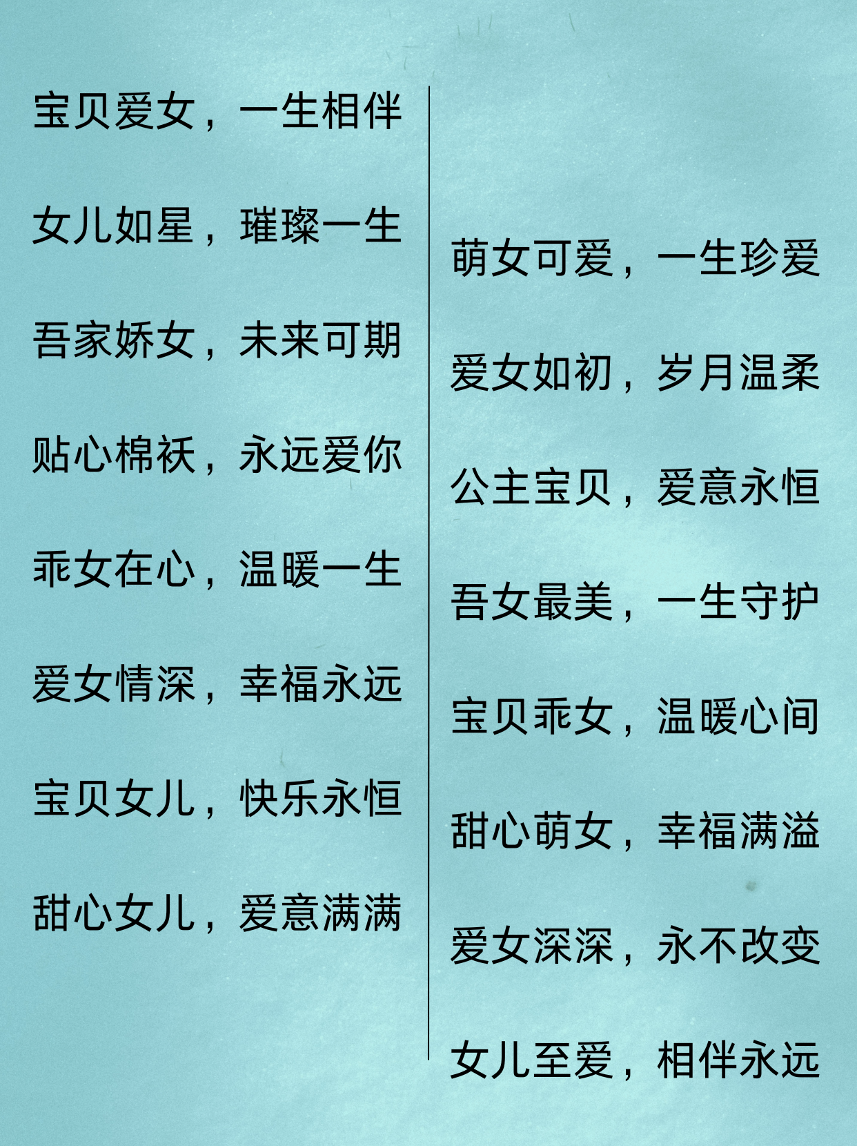 妈妈说考上就给我做妈妈的话，考上就给我做