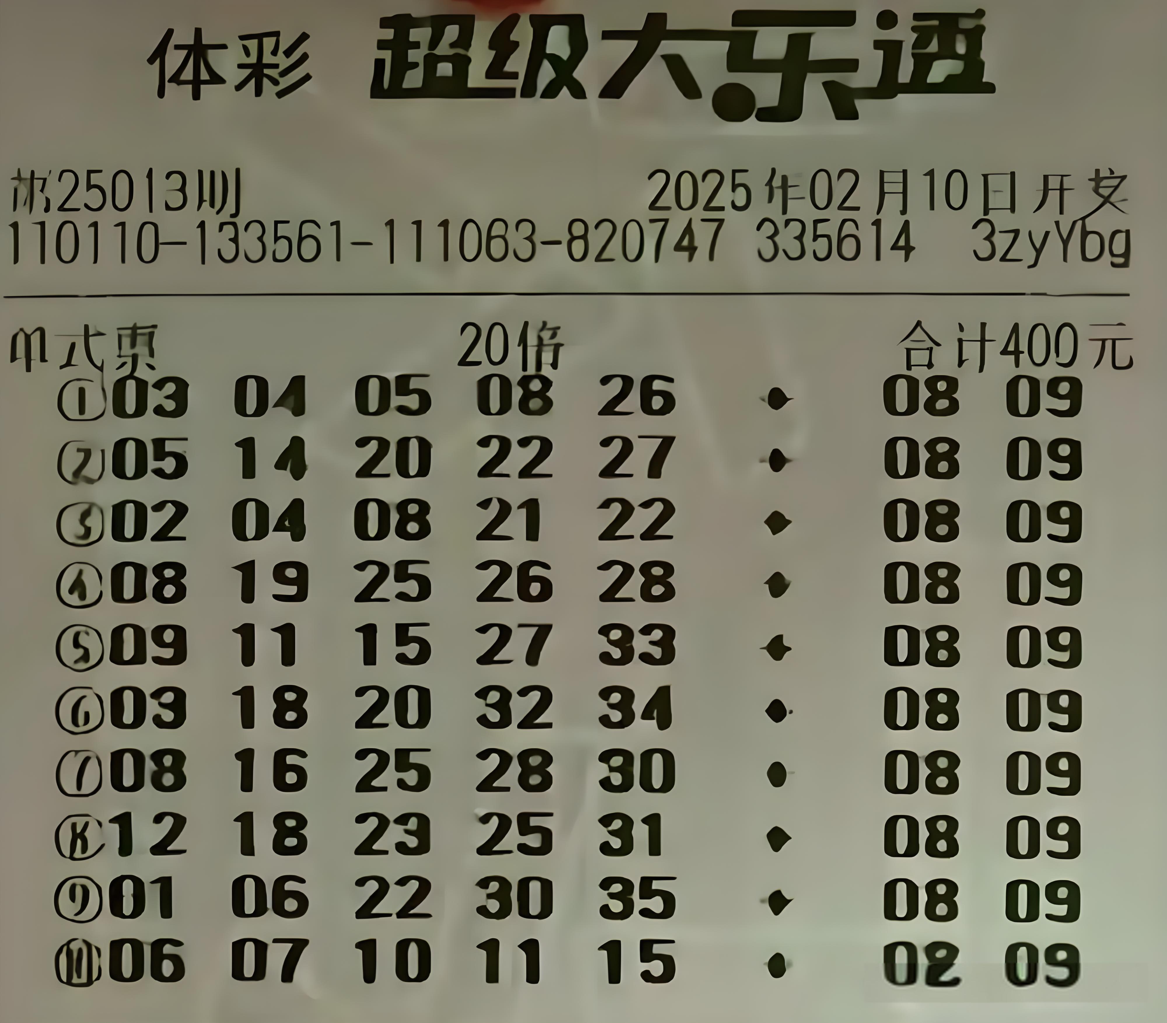 海南七星彩论坛特区海南七星彩论坛特区，探索彩票新天地