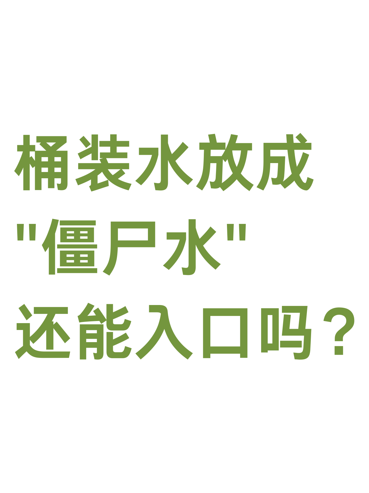 你弄得人家里都是水好大在线你弄得人家里都是水-第3张图片