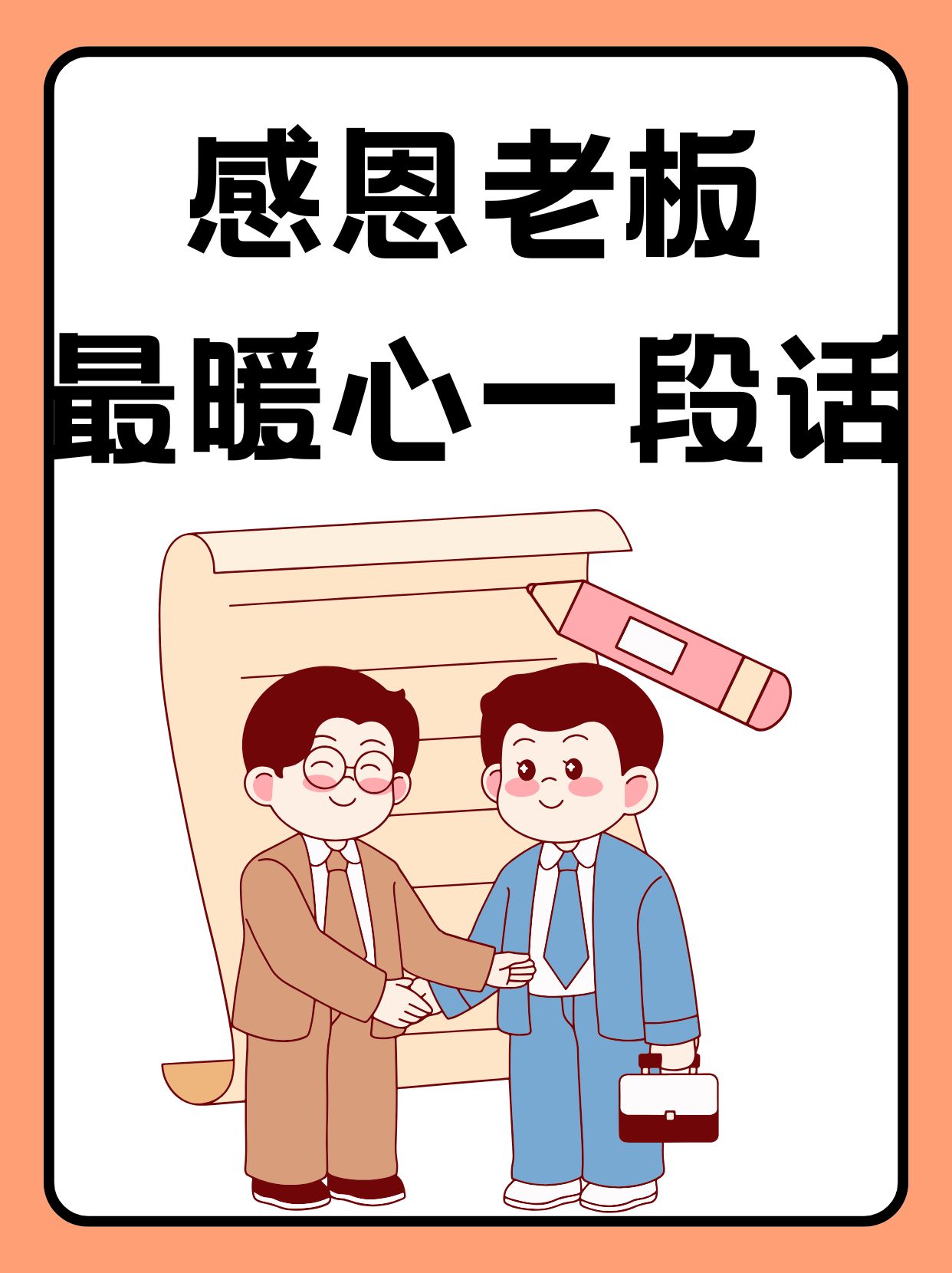 老板每天都在办公室上我老板每天都在办公室上我，职场中的日常与挑战