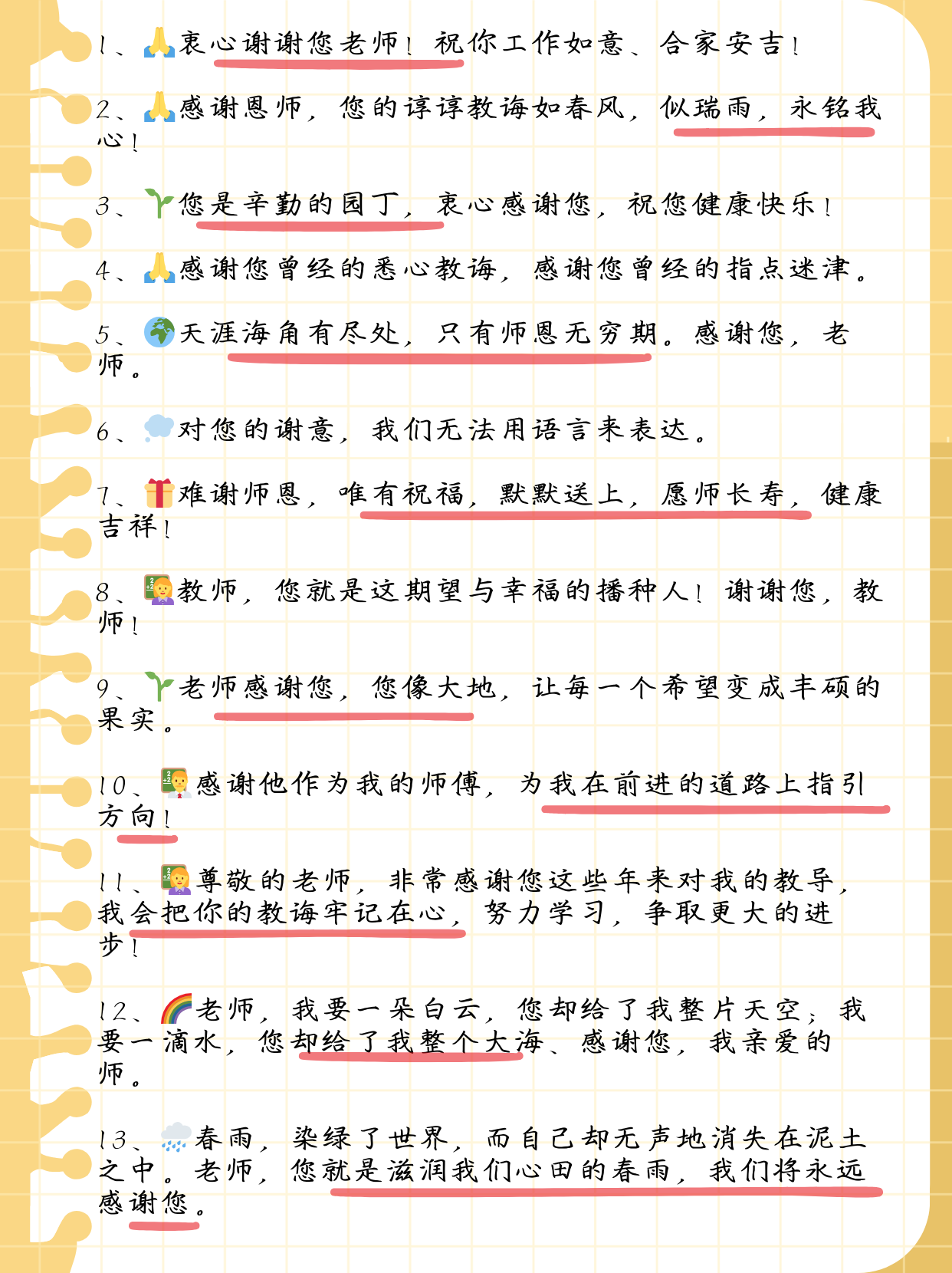 一个接一个做了哪些事一个接一个的行动，我经历的旅程-第2张图片