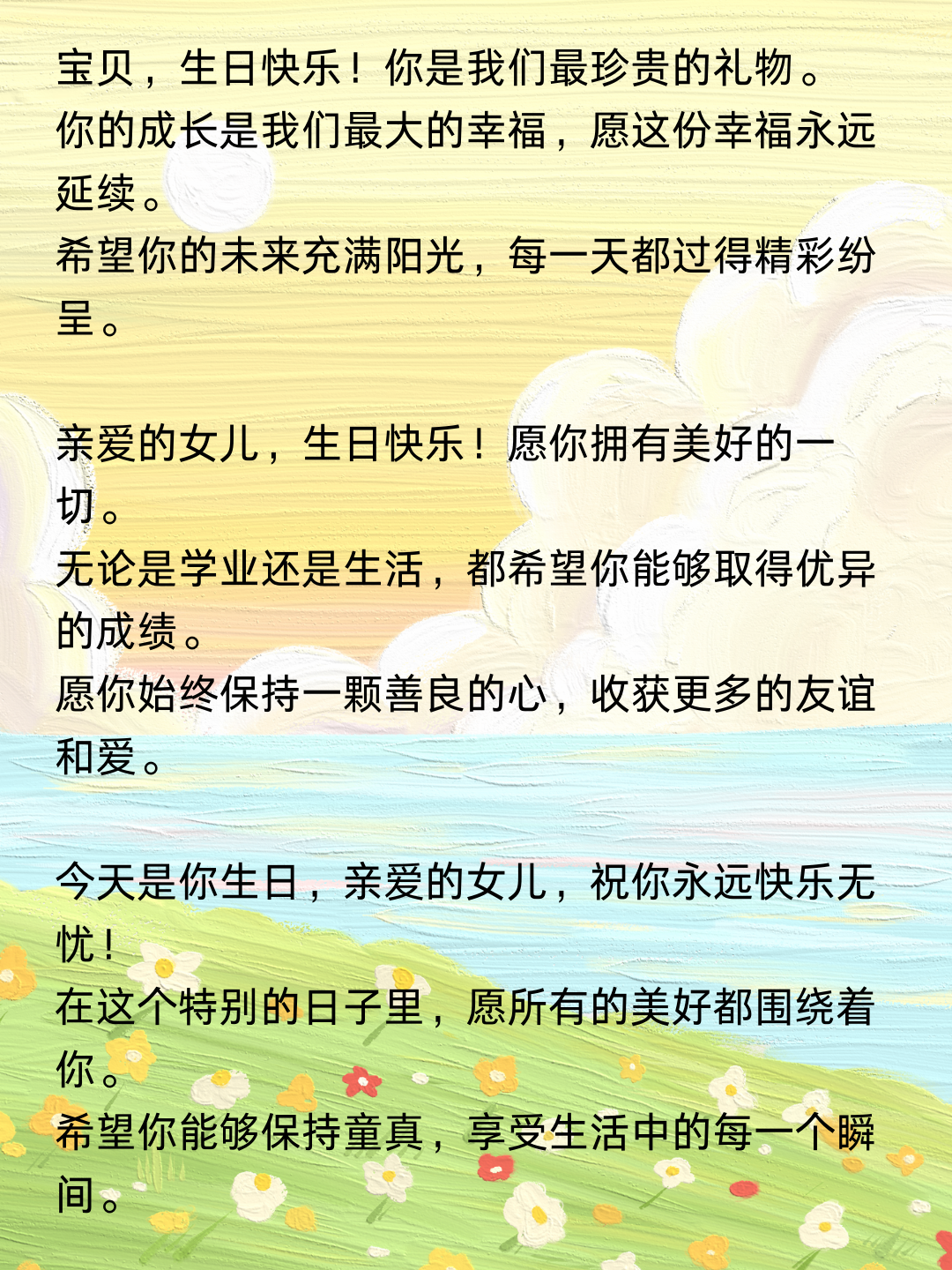 女儿生来就是给爸爸玩的发表说说女儿天生为爸爸的玩伴-第2张图片