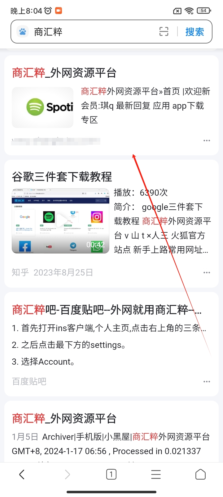 百度浏览器2015官方下载百度浏览器2015官方下载指南
