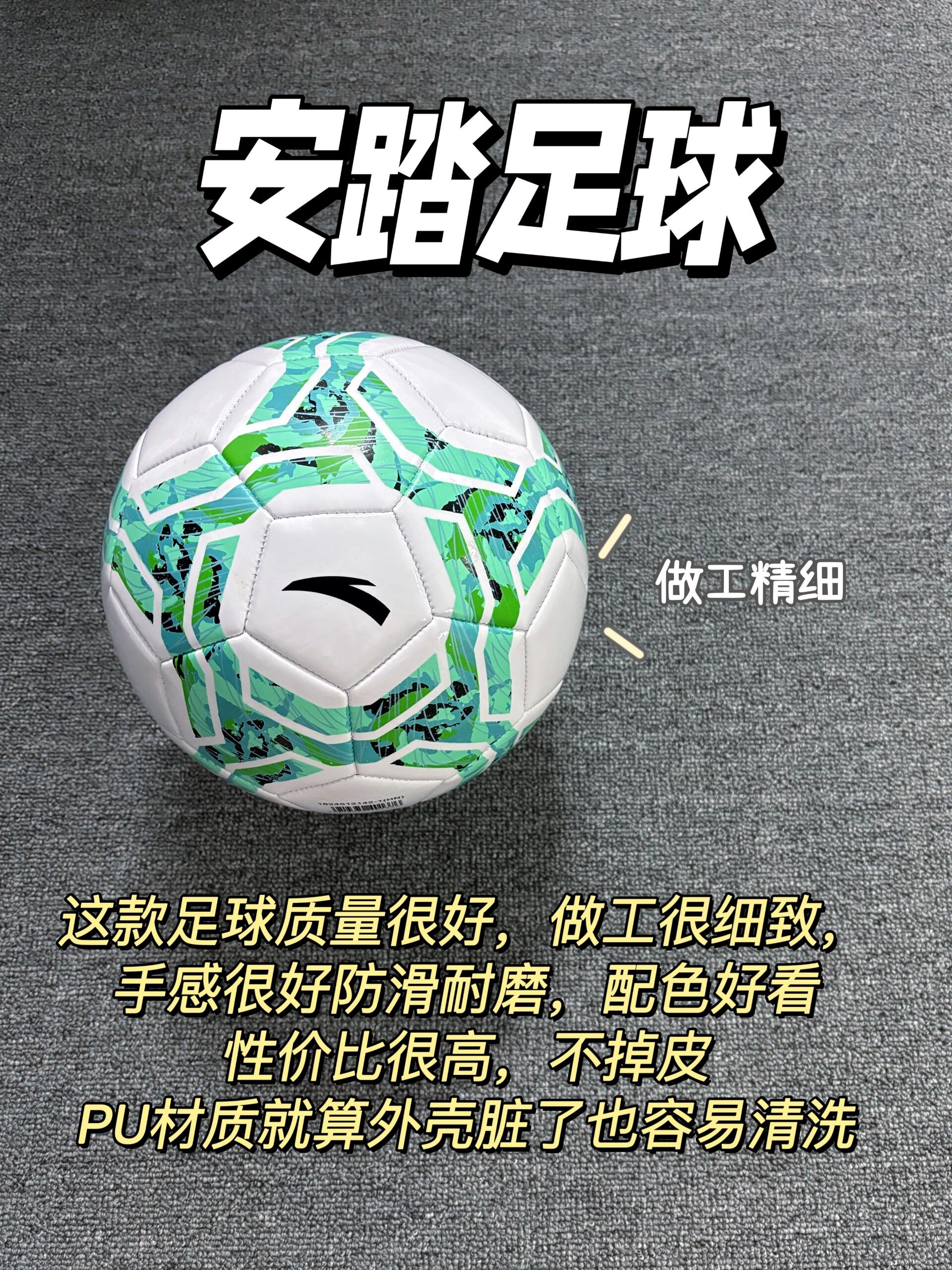 球探比分足球即时比分手机版完整版-第2张图片
