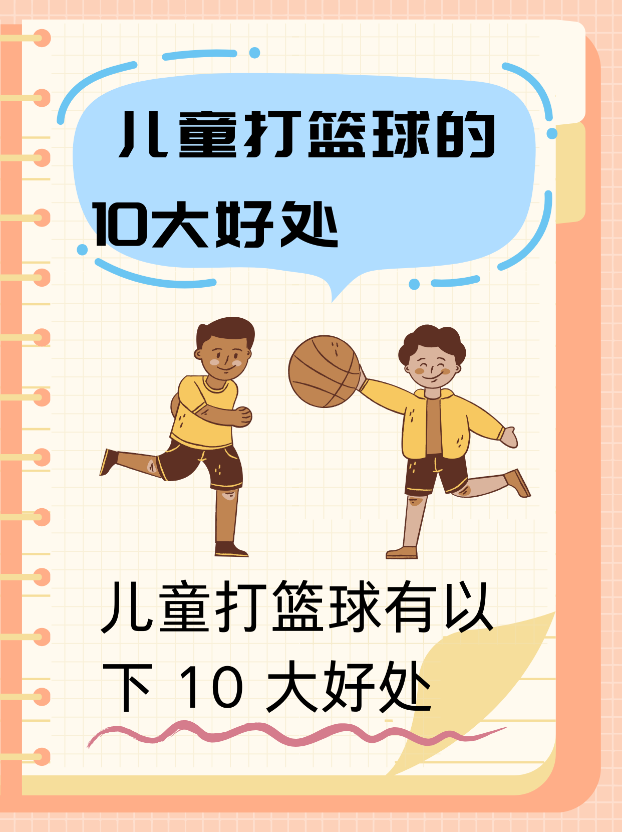 6543小游戏6543小游戏，乐趣与挑战的魔法世界-第2张图片