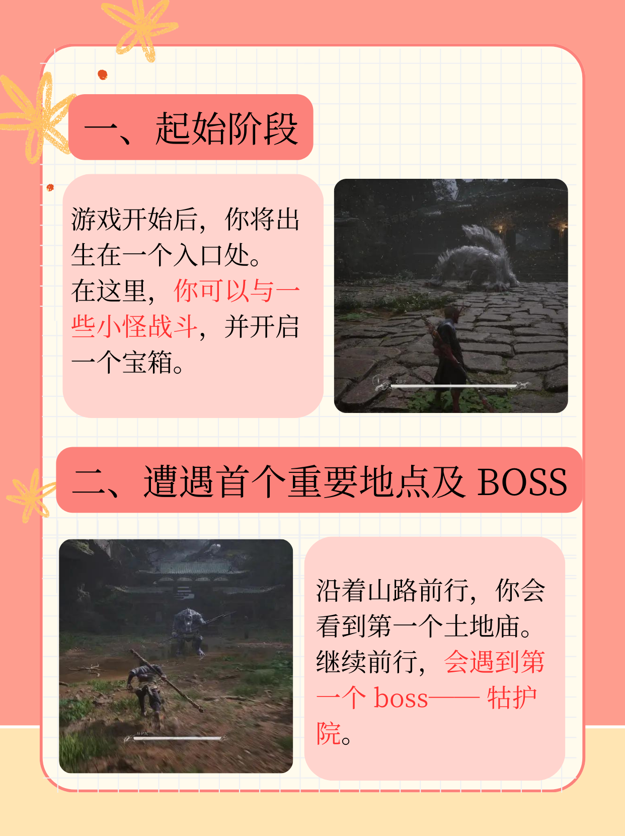 猎鹿人游戏，探索未知的冒险之旅-第3张图片