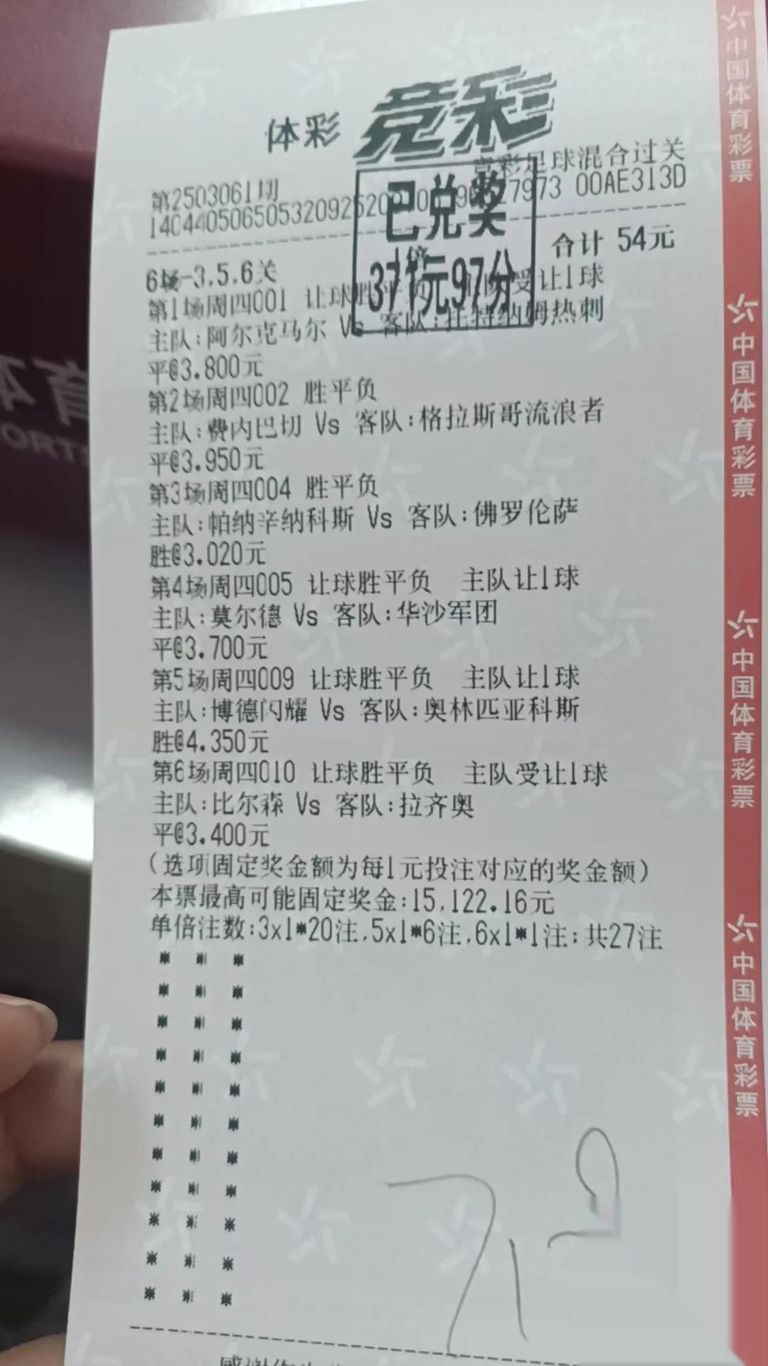 七位数今天查询结果-第2张图片