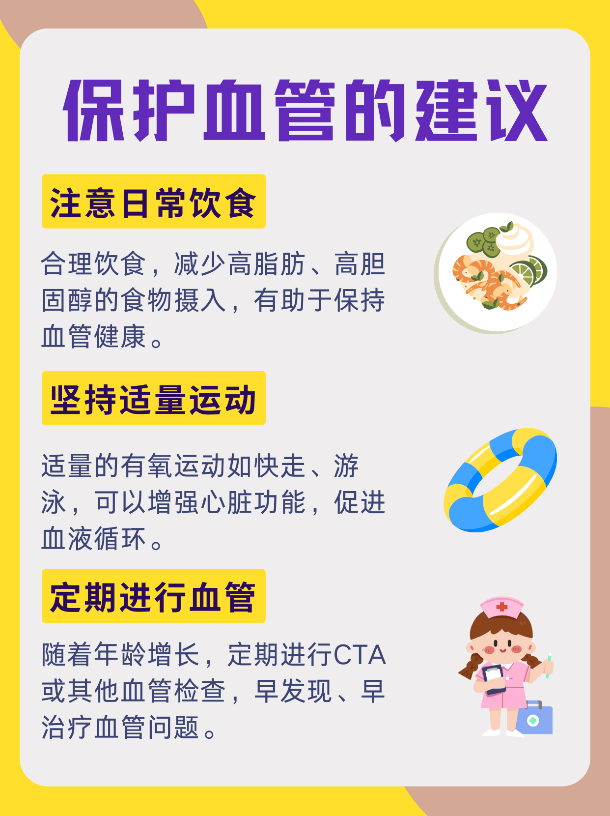 探索100%胸片曝光率软件，影像诊断的革命性工具-第2张图片