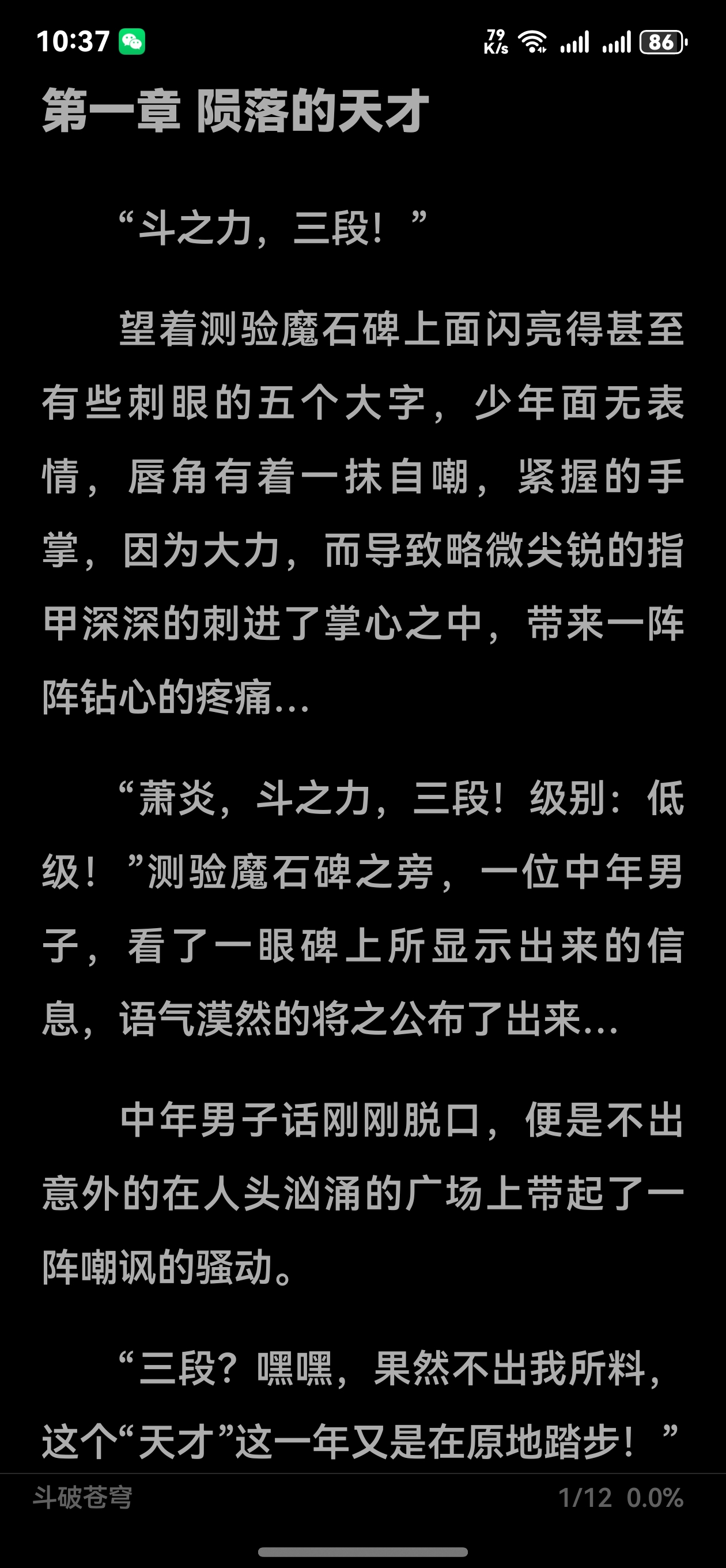 100款免费应用软件大全