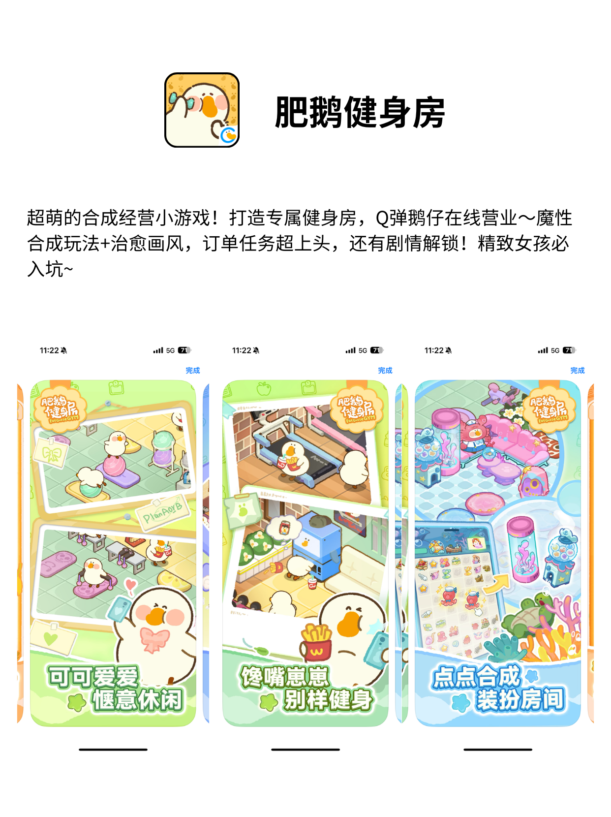 在手机上畅玩的小黄油游戏