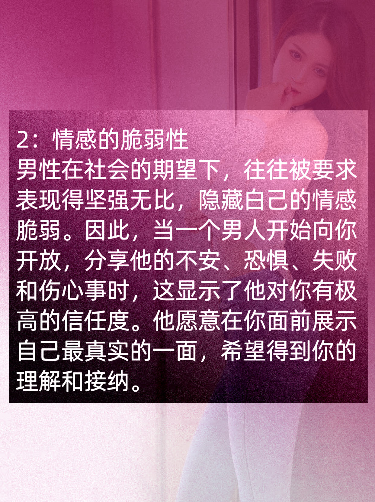 男人女人做差羞视频，探索情感与性爱的界限