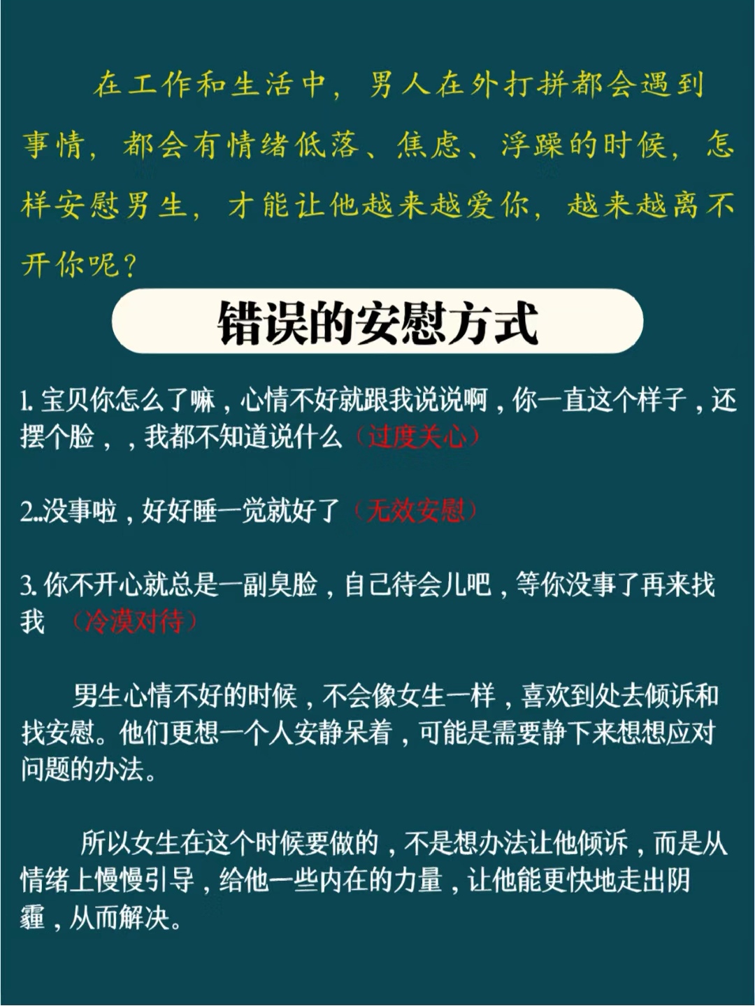 男人女人试看10分钟